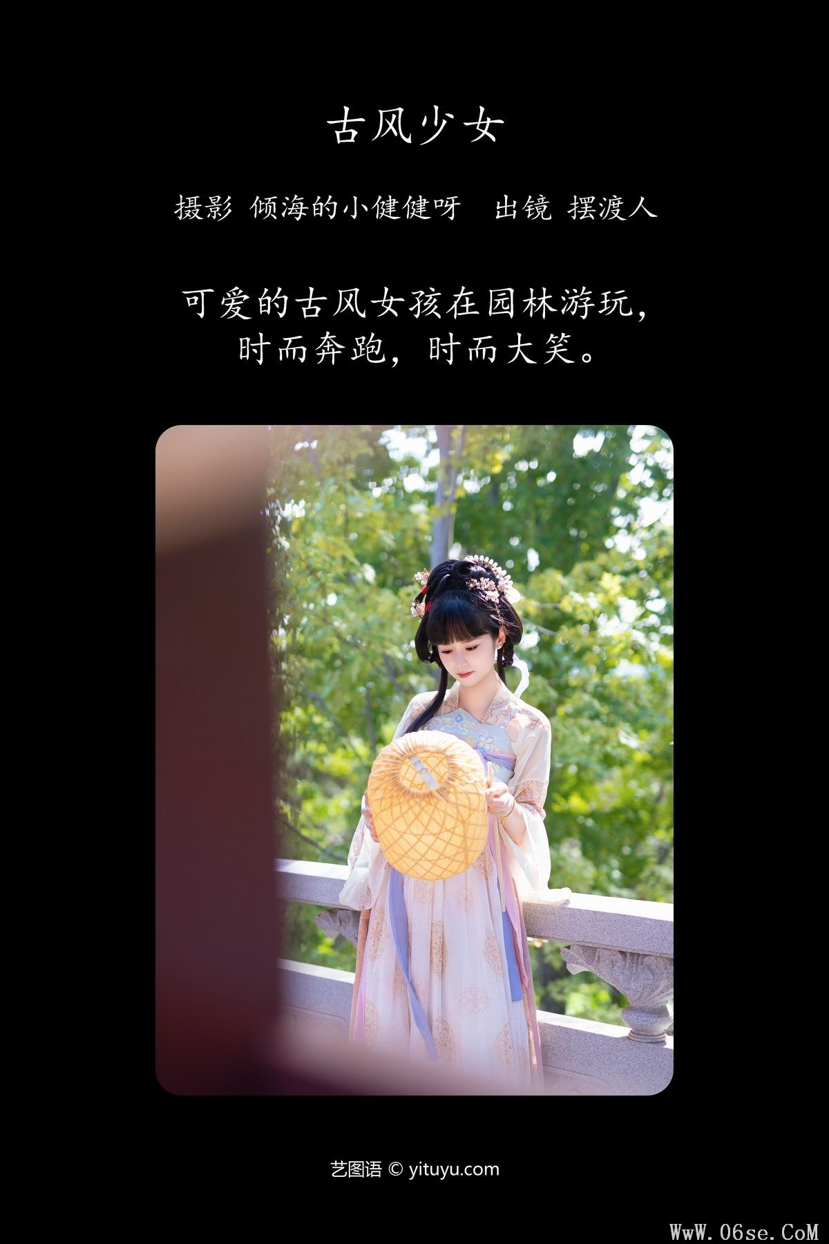 图片[2]-YiTuYu艺图语 Vol.5135 Bai Du Ren[22P]-六色网