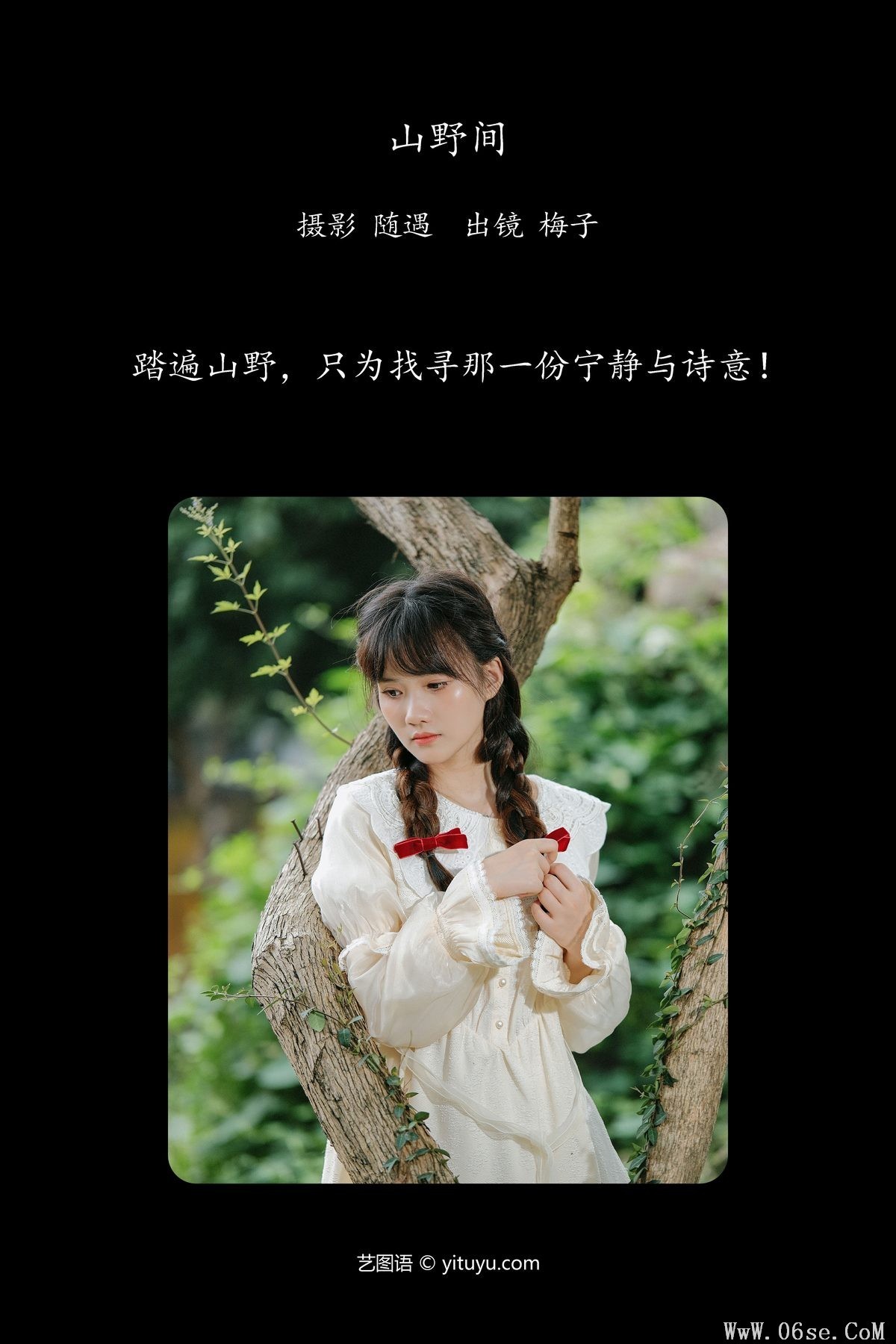 图片[3]-YiTuYu艺图语 Vol.5622 Bu Xu Qiao Er Lang Tui[27P]-六色网