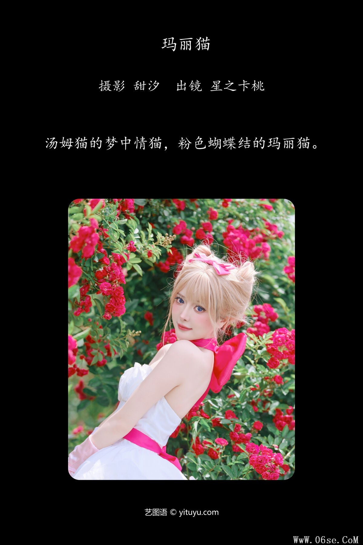 图片[3]-YiTuYu艺图语 Vol.7169 Xing Zhi Ka Tao[23P]-六色网
