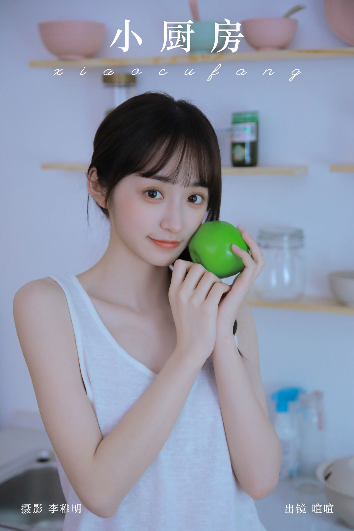 图片[2]-YiTuYu艺图语 Vol.7547 Licaicain[29P]-六色网