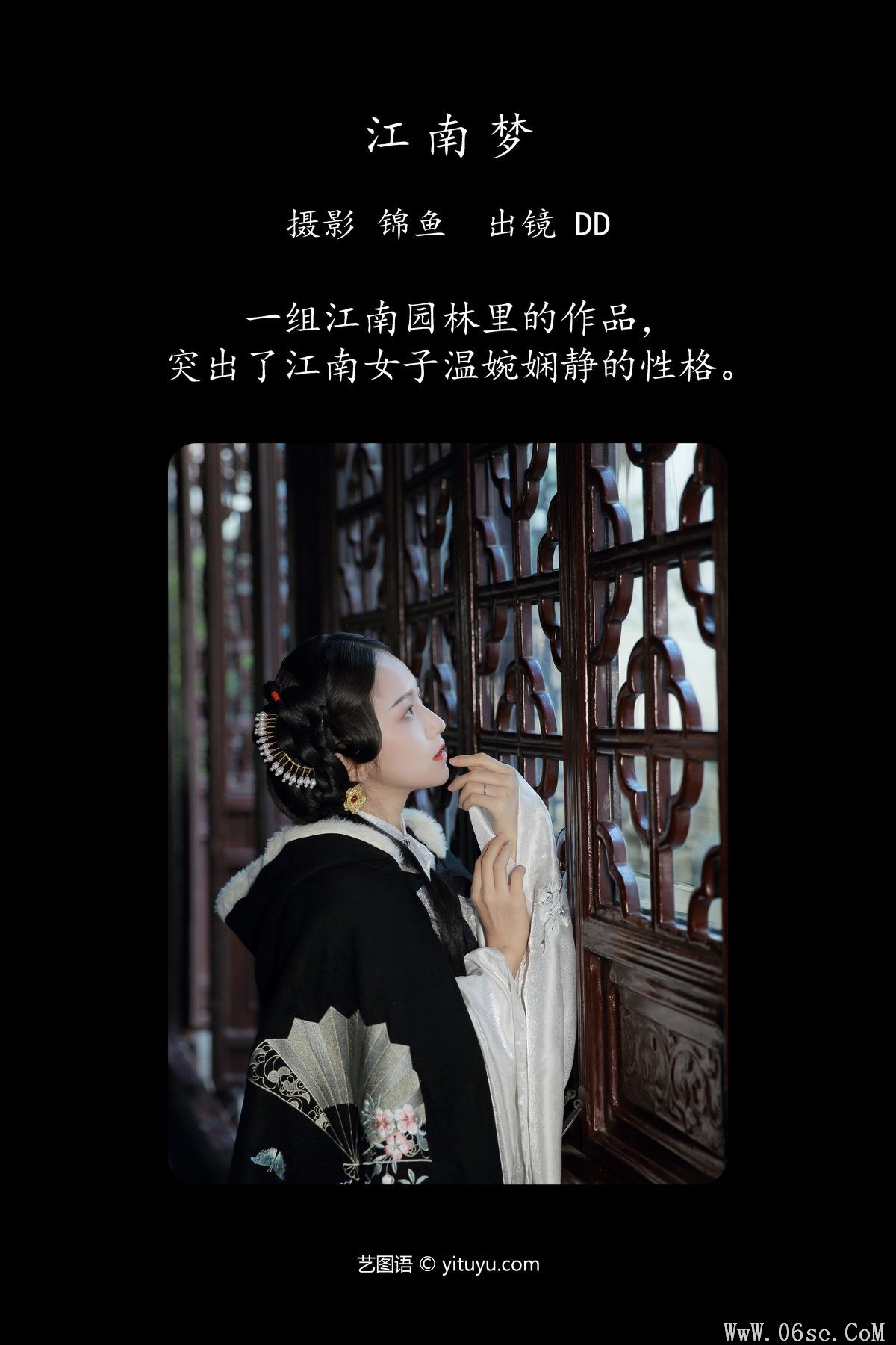 图片[3]-YiTuYu艺图语 Vol.4222 Xiao Pi Pa Zai Jiang Hu[35P]-六色网