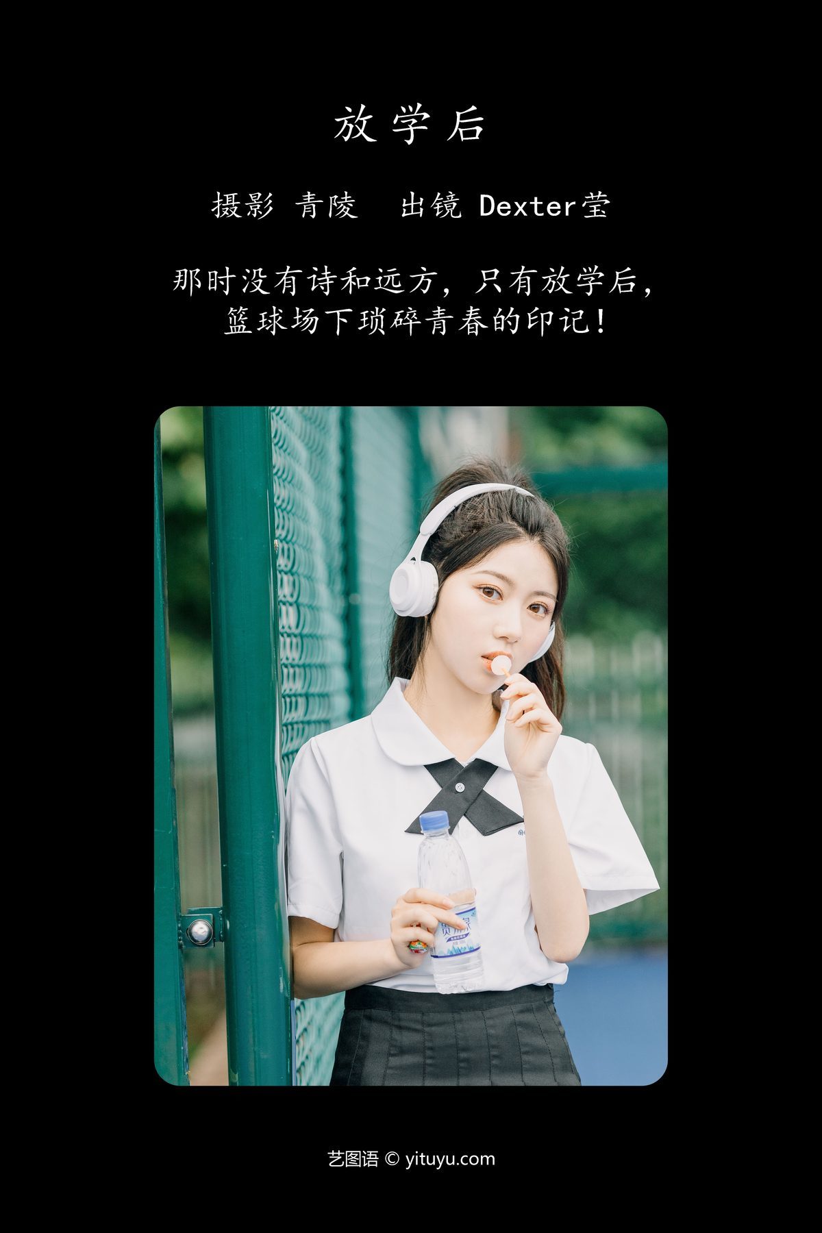 图片[3]-YiTuYu艺图语 Vol.4569 Dexter Ying[24P]-六色网