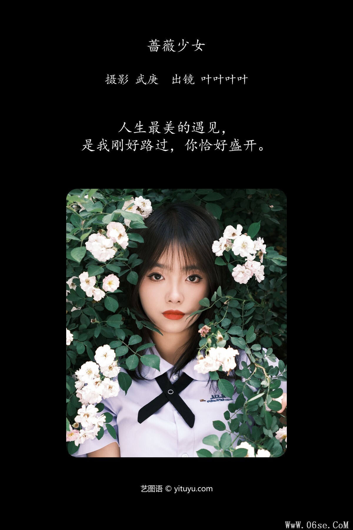 图片[3]-YiTuYu艺图语 Vol.6902 Ye Ye Ye Ye Ye[26P]-六色网
