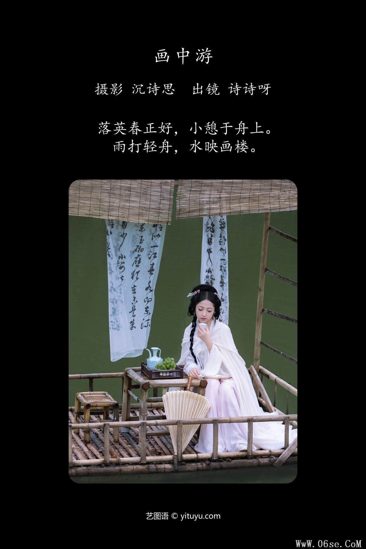 图片[2]-YiTuYu艺图语 Vol.5939 Shi Shi Ya[21P]-六色网