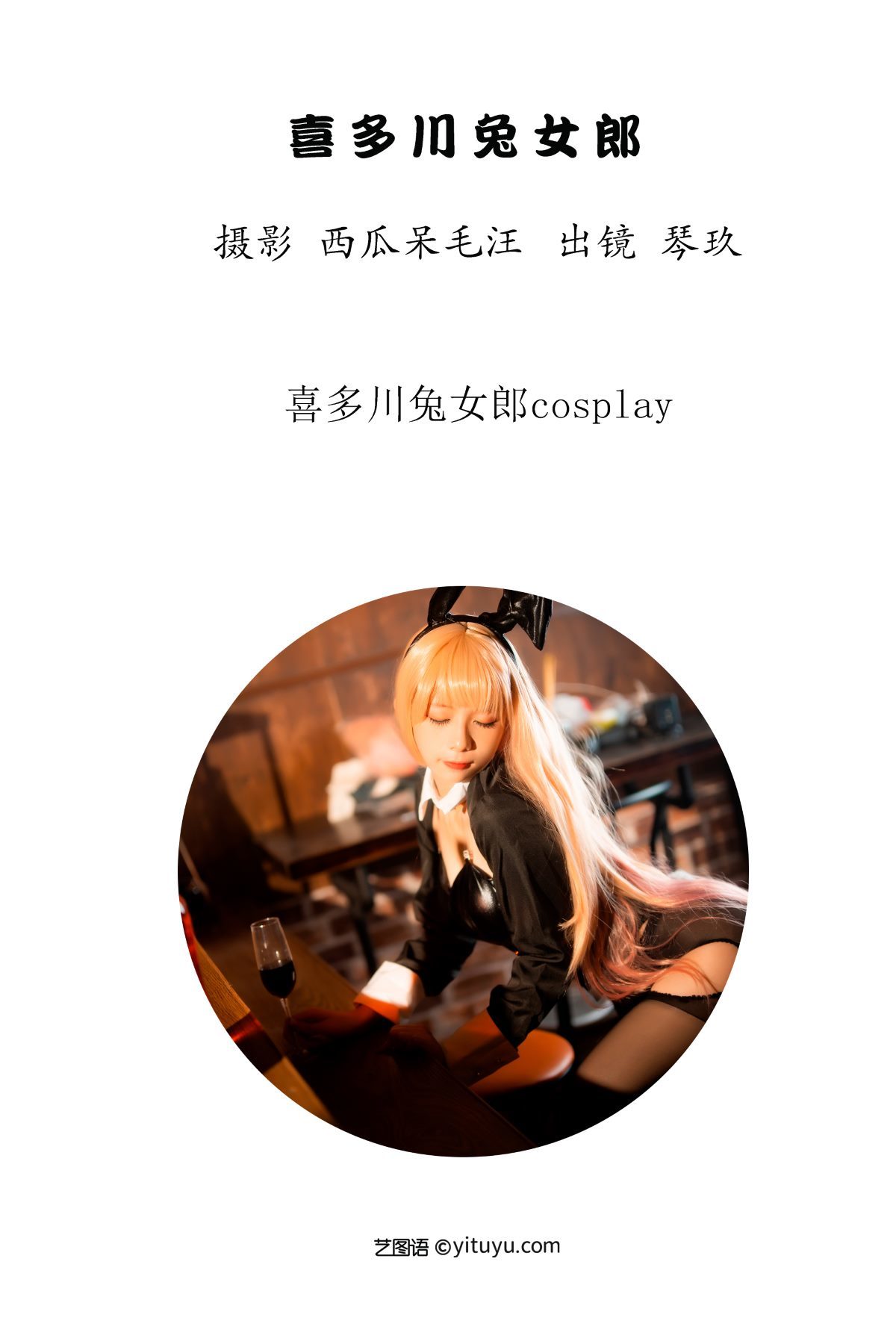 图片[2]-YiTuYu艺图语 Vol.3097 Qing Qing Qin Jiu[25P]-六色网