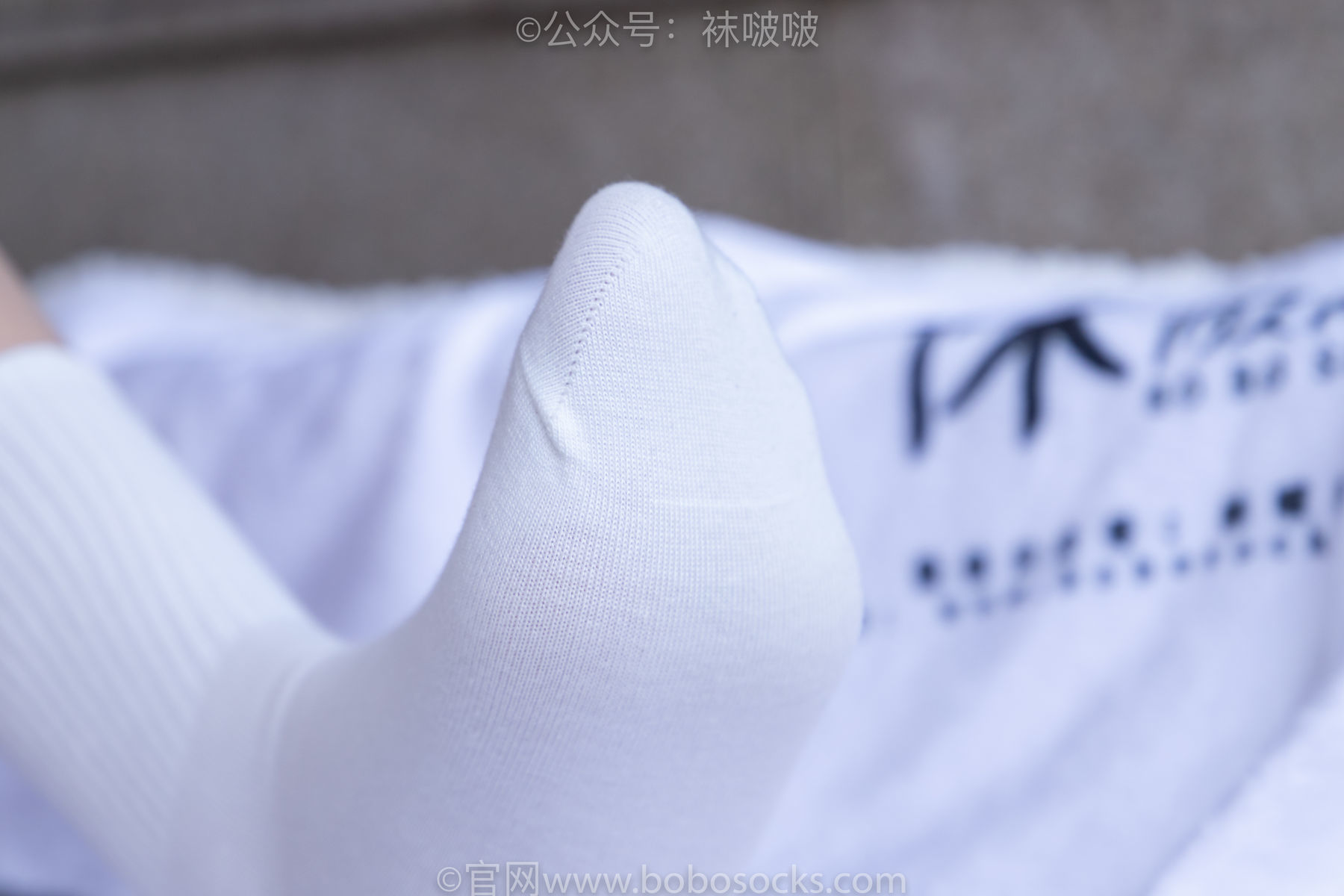 图片[59]-BoBoSocks袜啵啵 No.069 小甜豆-vans板鞋、白棉袜、肉丝[135P]-六色网