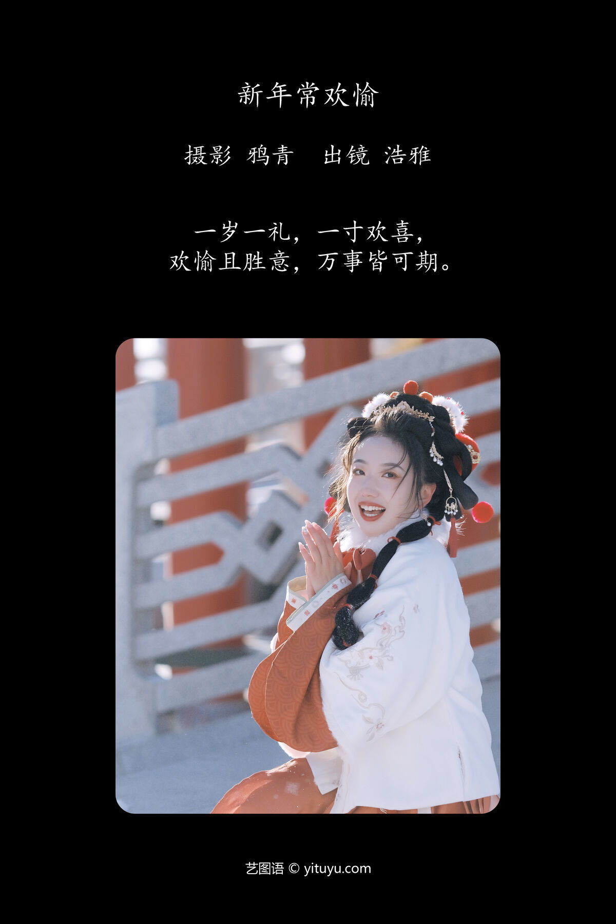 图片[3]-YiTuYu艺图语 Vol.6325 Hiroshi Miyabi[23P]-六色网