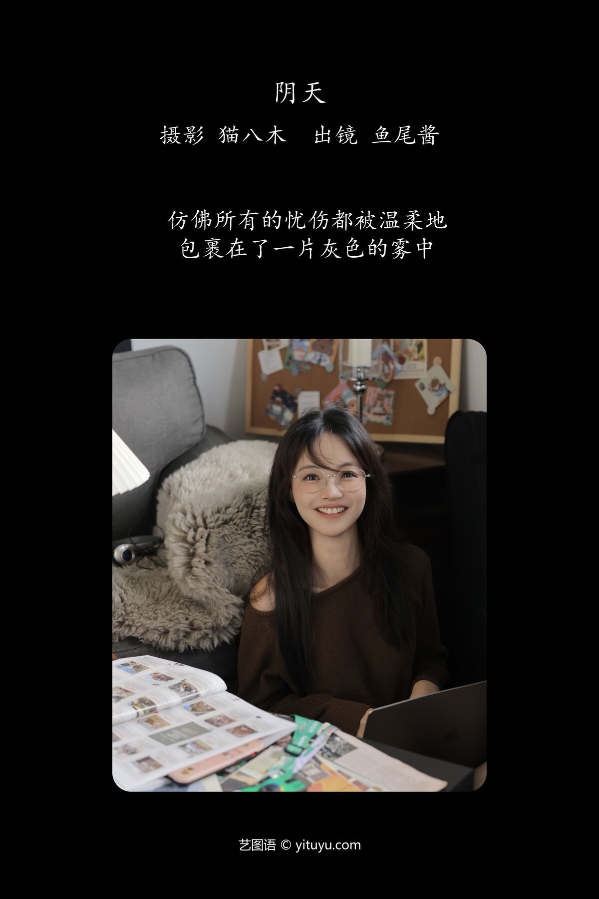 图片[3]-YiTuYu艺图语 Vol.7689 Yu Wei Jiang[23P]-六色网