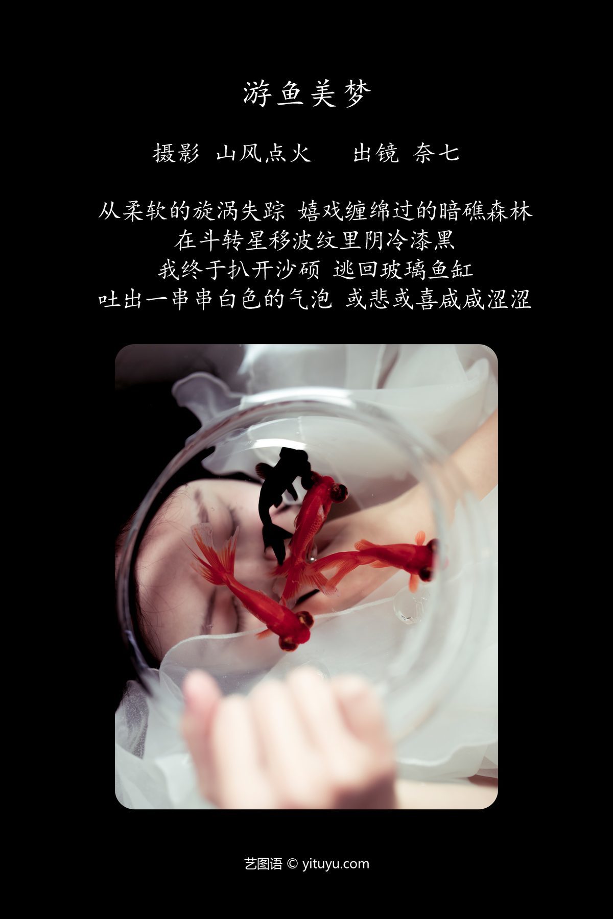 图片[2]-YiTuYu艺图语 Vol.4965 Nai Qi[23P]-六色网