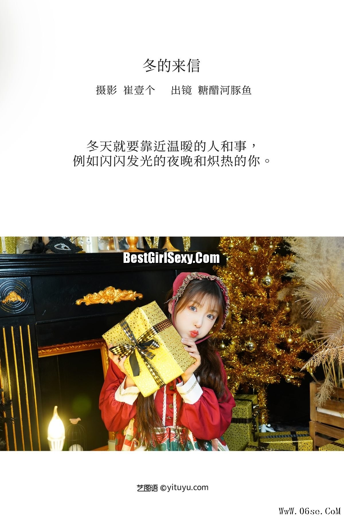 图片[3]-YiTuYu艺图语 Vol.3340 Wu Qiong Qiong[28P]-六色网