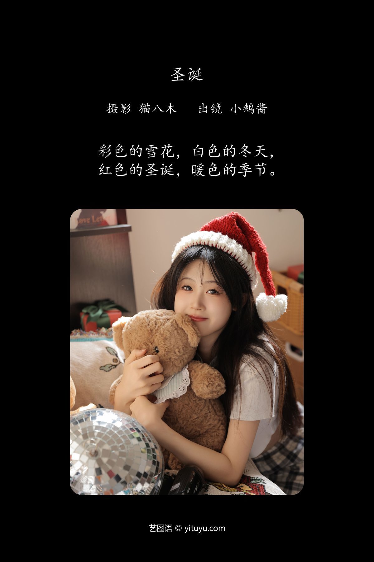 图片[2]-YiTuYu艺图语 Vol.5916 Xiao E Jiang Jiang Jiang[22P]-六色网