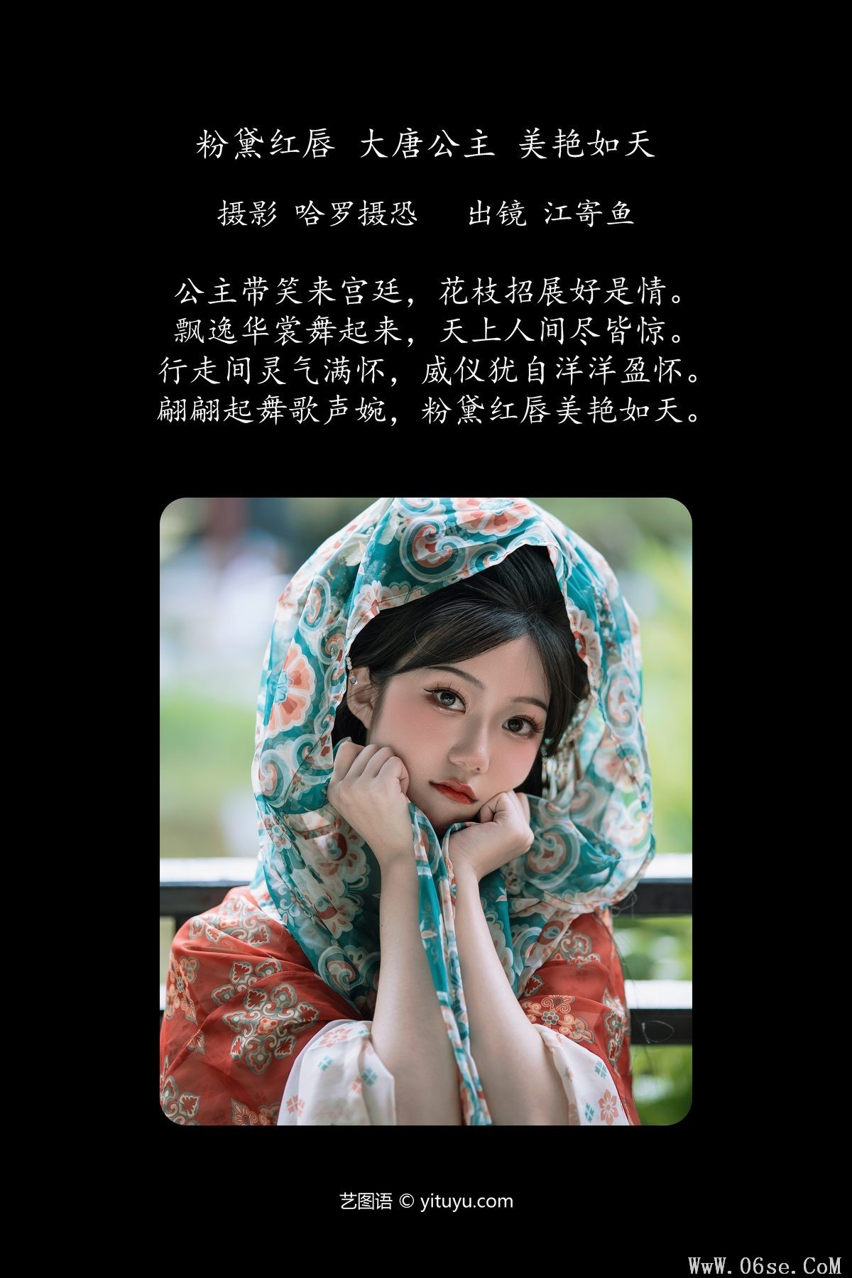 图片[3]-YiTuYu艺图语 Vol.4365 Jiang Ji Yu[33P]-六色网