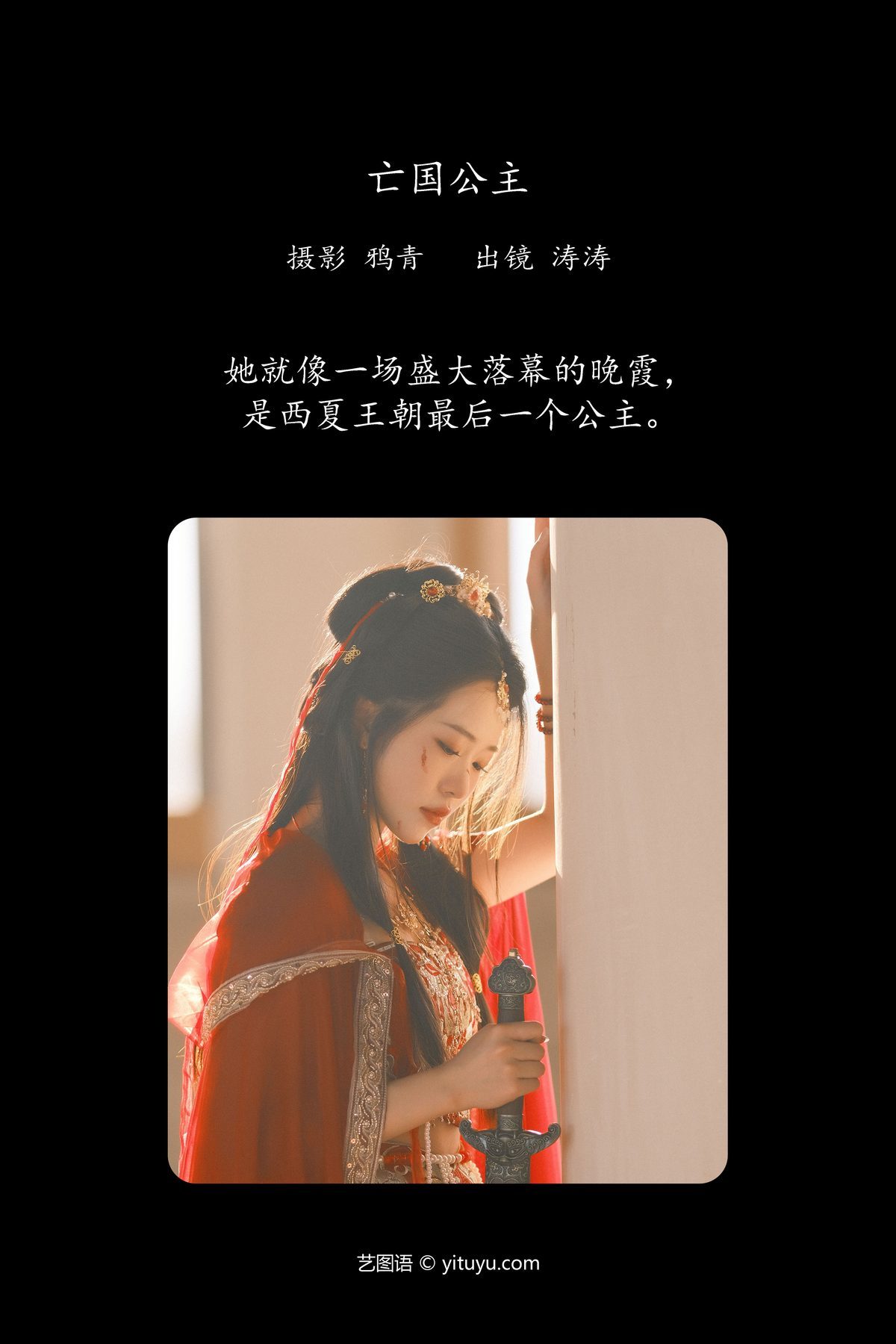 图片[3]-YiTuYu艺图语 Vol.5313 Anya_z[23P]-六色网