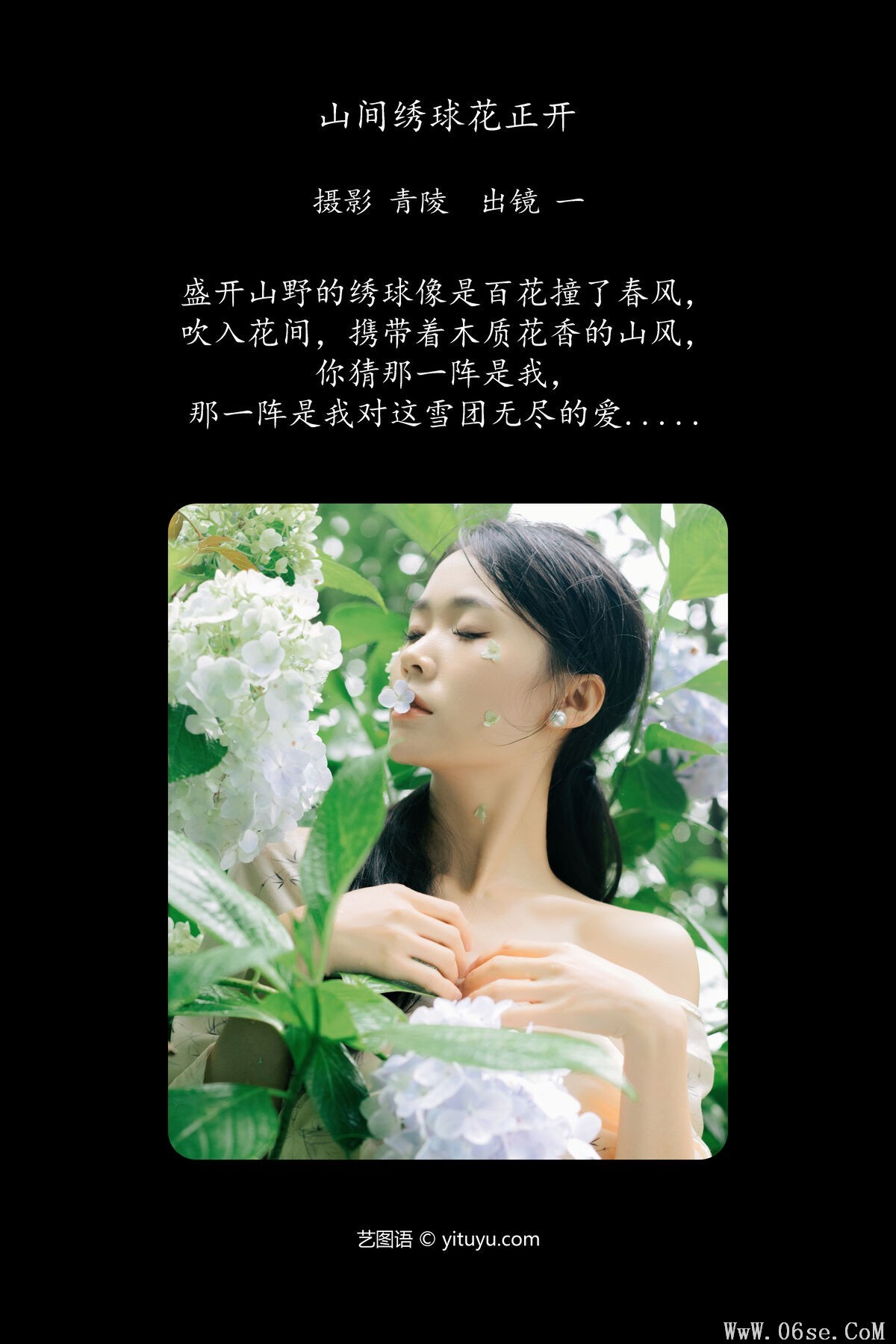 图片[3]-YiTuYu艺图语 Vol.7354 Yi[27P]-六色网