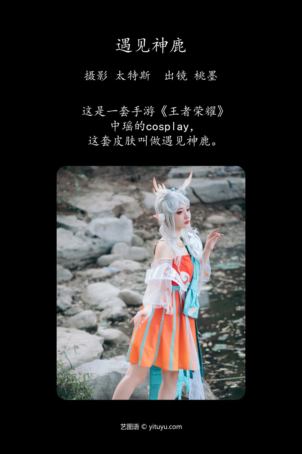 图片[3]-YiTuYu艺图语 Vol.4544 Tao Mo Gong Zi X[25P]-六色网