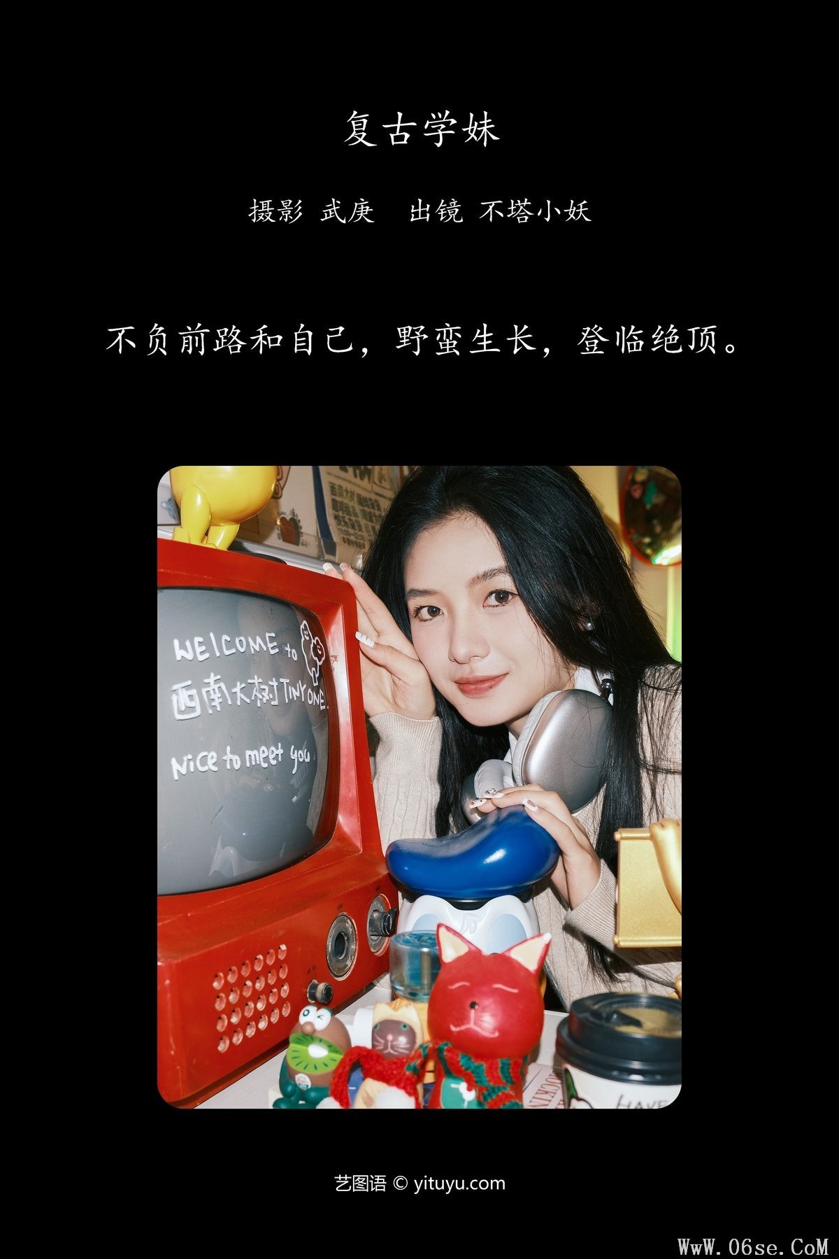 图片[3]-YiTuYu艺图语 Vol.5904 Bu Da Xiao Yao[26P]-六色网