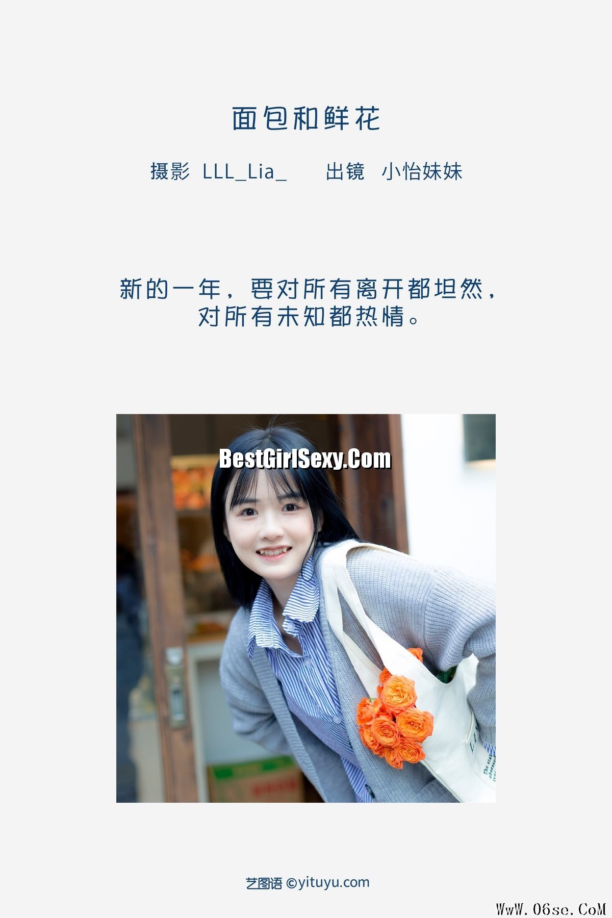 图片[2]-YiTuYu艺图语 Vol.3482 Xiao Yi Mei Mei Cute[28P]-六色网