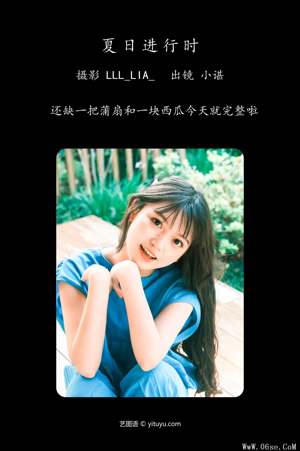 图片[2]-YiTuYu艺图语 Vol.4581 Ye Ye Gong Zhu[33P]-六色网