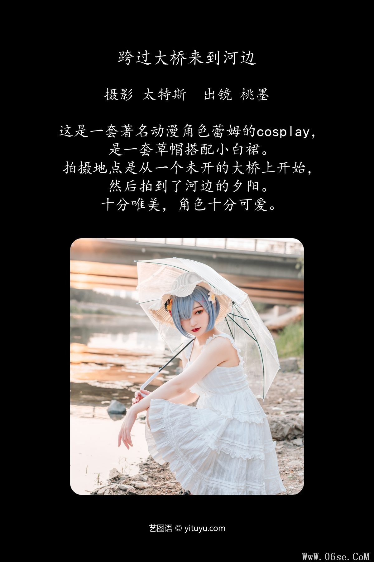 图片[3]-YiTuYu艺图语 Vol.4532 Tao Mo Gong Zi X[37P]-六色网