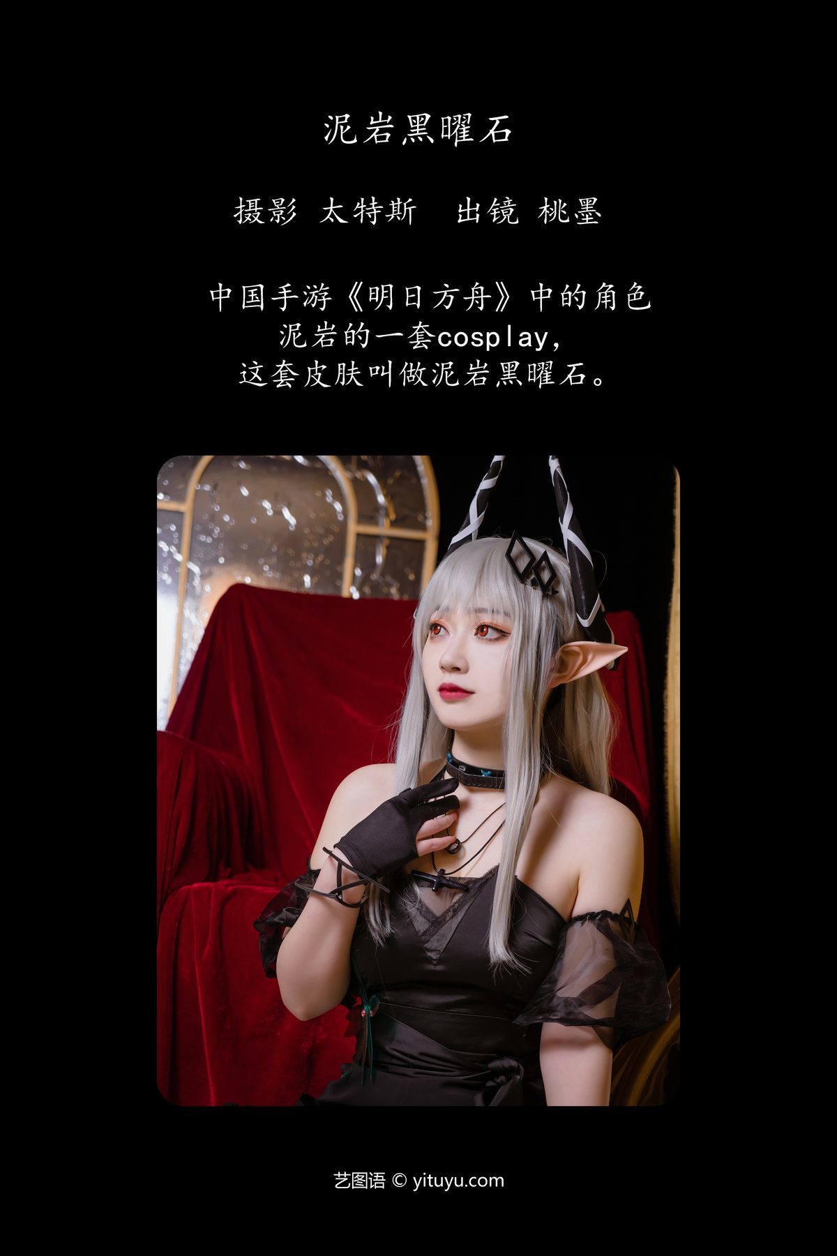 图片[2]-YiTuYu艺图语 Vol.4486 Tao Mo Gong Zi X[26P]-六色网