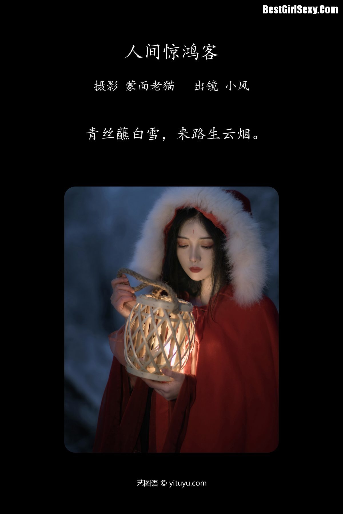 图片[3]-YiTuYu艺图语 Vol.4078 Xiao Feng[22P]-六色网