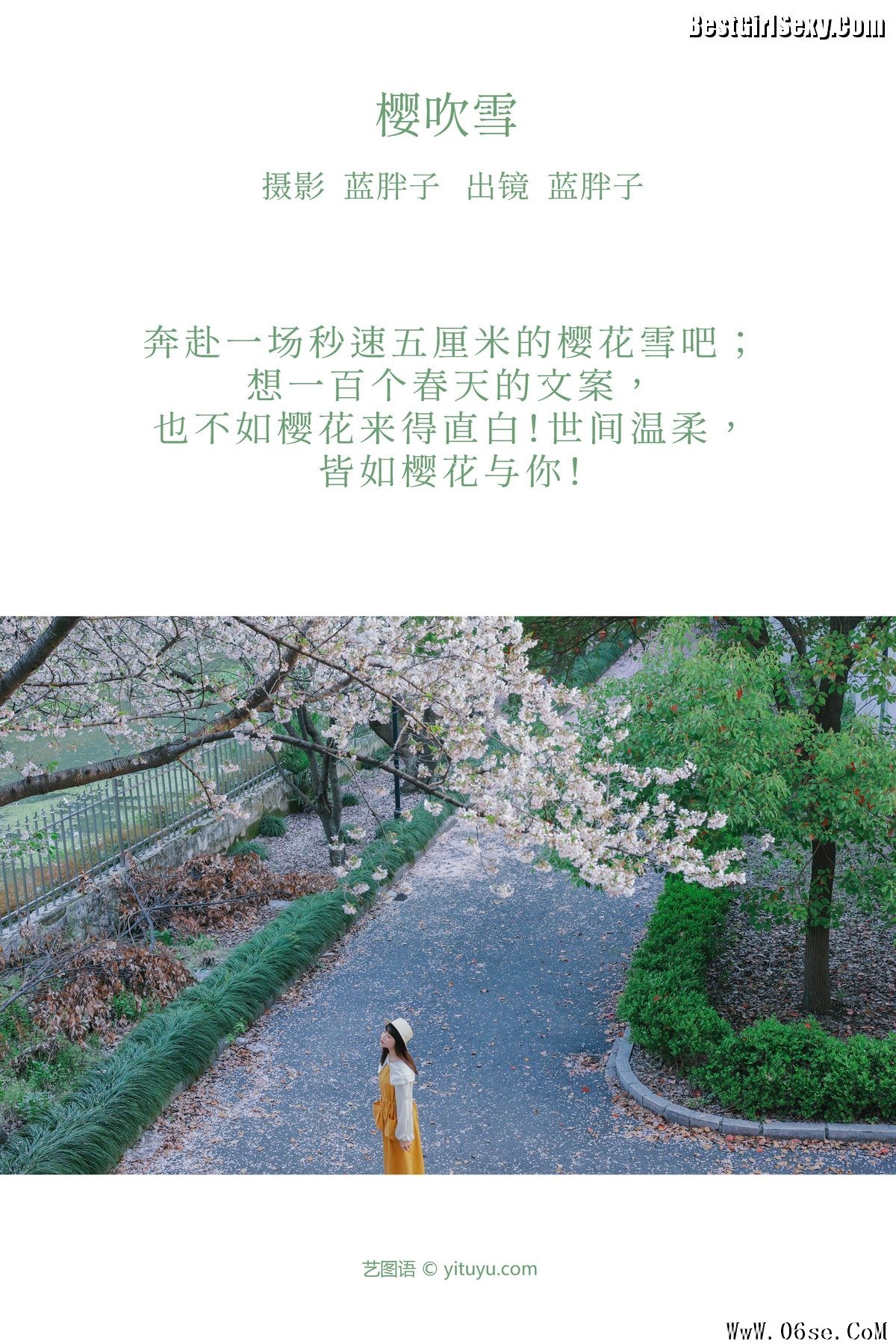 图片[2]-YiTuYu艺图语 Vol.3932 Lan Pang Zi[30P]-六色网