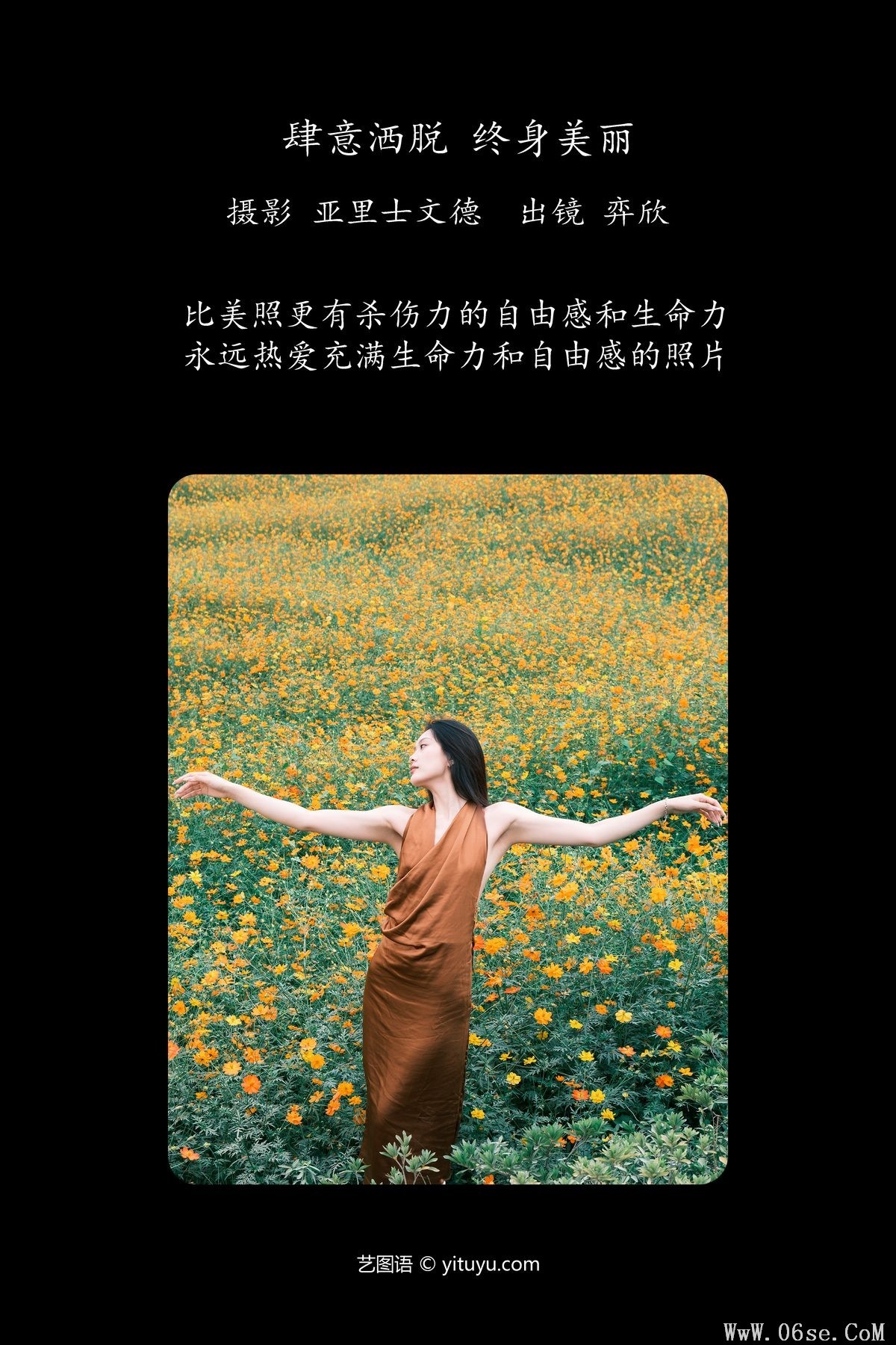图片[3]-YiTuYu艺图语 Vol.6034 Zao Yan Xiang[31P]-六色网