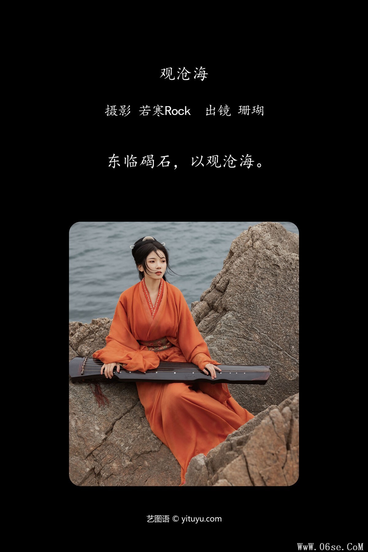 图片[2]-YiTuYu艺图语 Vol.7485 Wan Feng Shan Shan[25P]-六色网