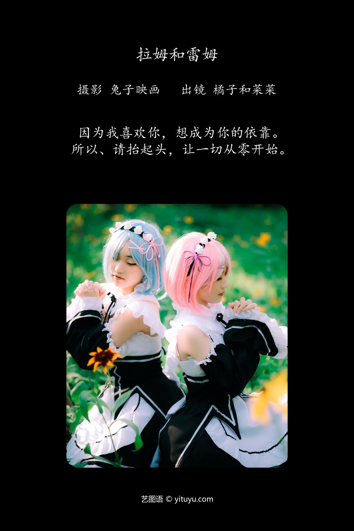 图片[2]-YiTuYu艺图语 Vol.4393 Ju Zi[26P]-六色网