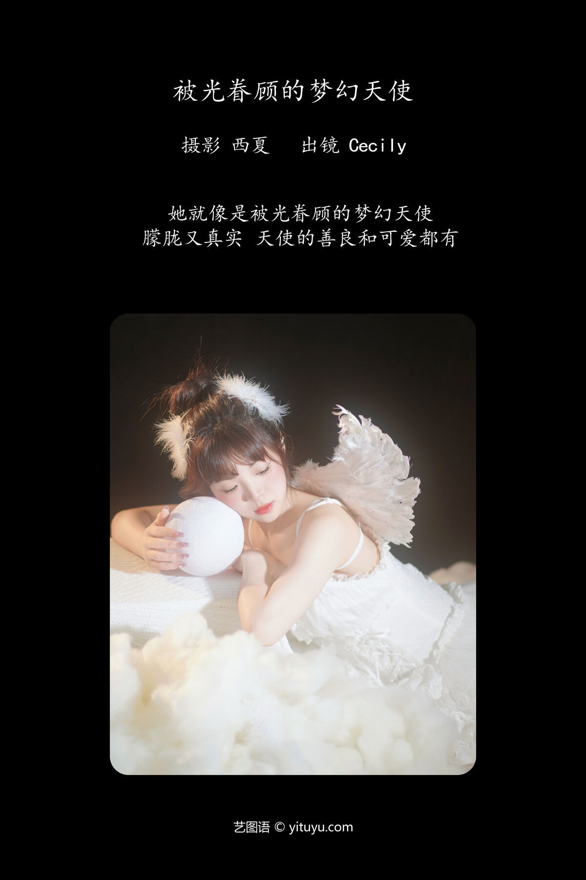 图片[3]-YiTuYu艺图语 Vol.6462 Sai De Guo Xi Li Ma[23P]-六色网
