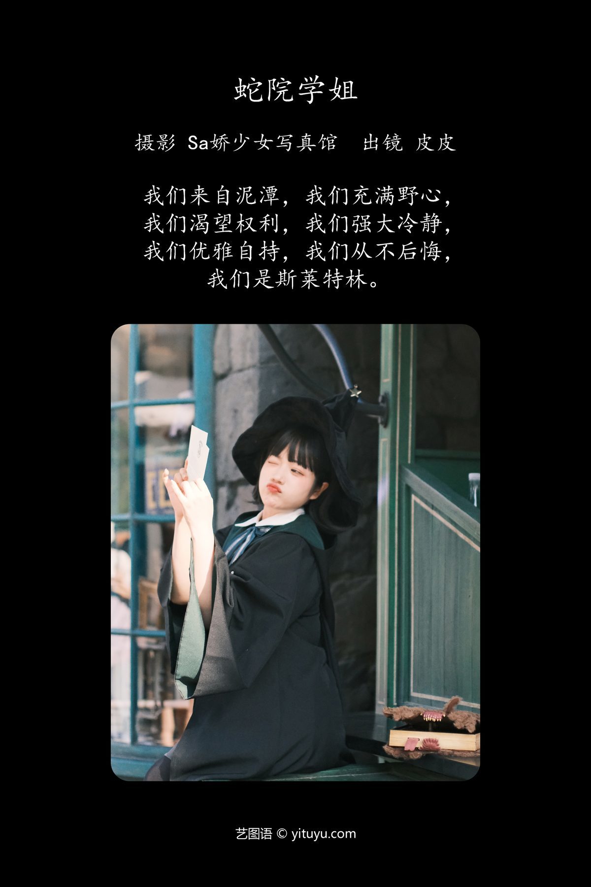 图片[2]-YiTuYu艺图语 Vol.5450 Pi Pi[22P]-六色网