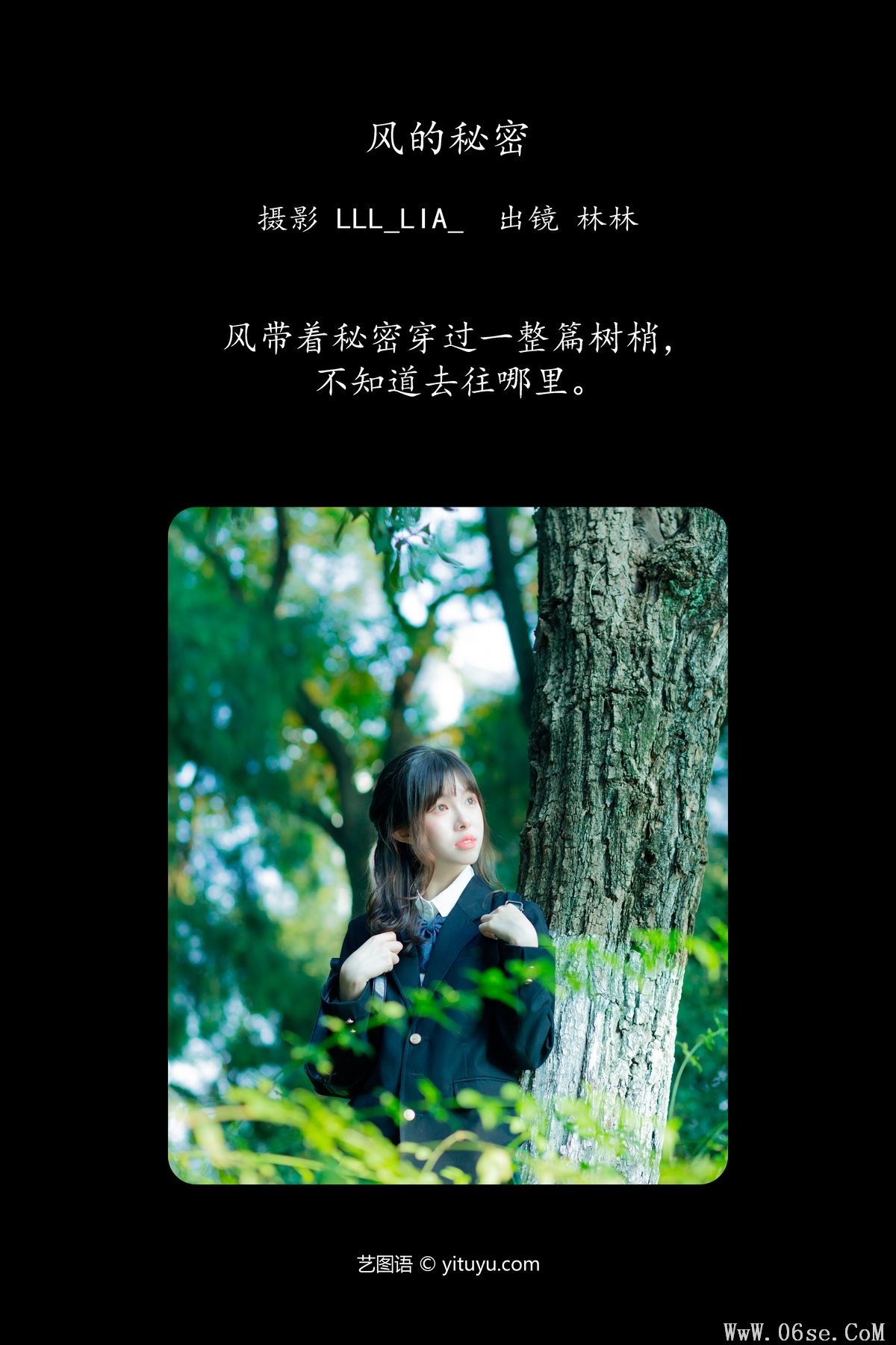 图片[2]-YiTuYu艺图语 Vol.6194 Lin Lin[24P]-六色网