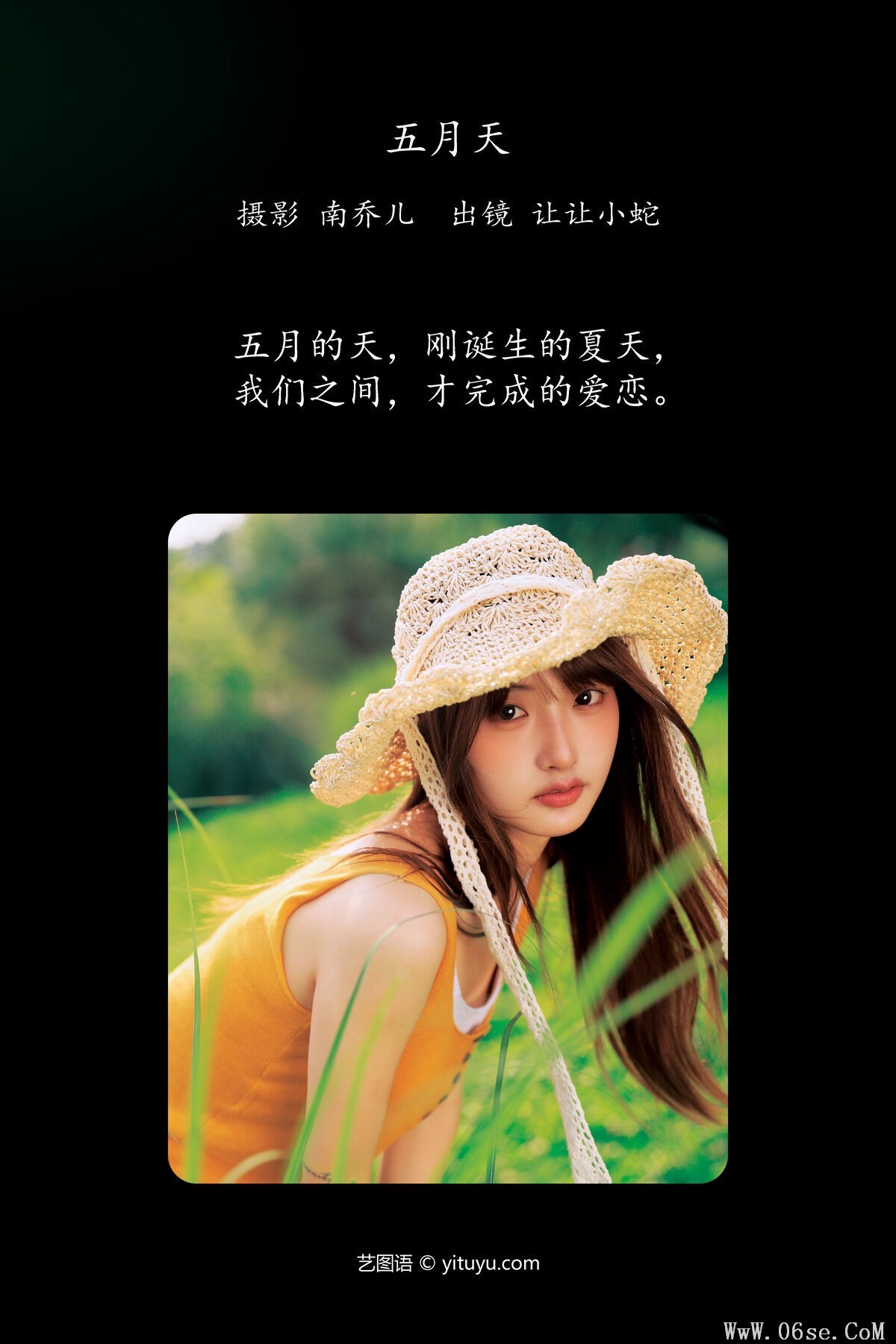 图片[3]-YiTuYu艺图语 Vol.7113 Chen Nian Xiao Jiu[41P]-六色网