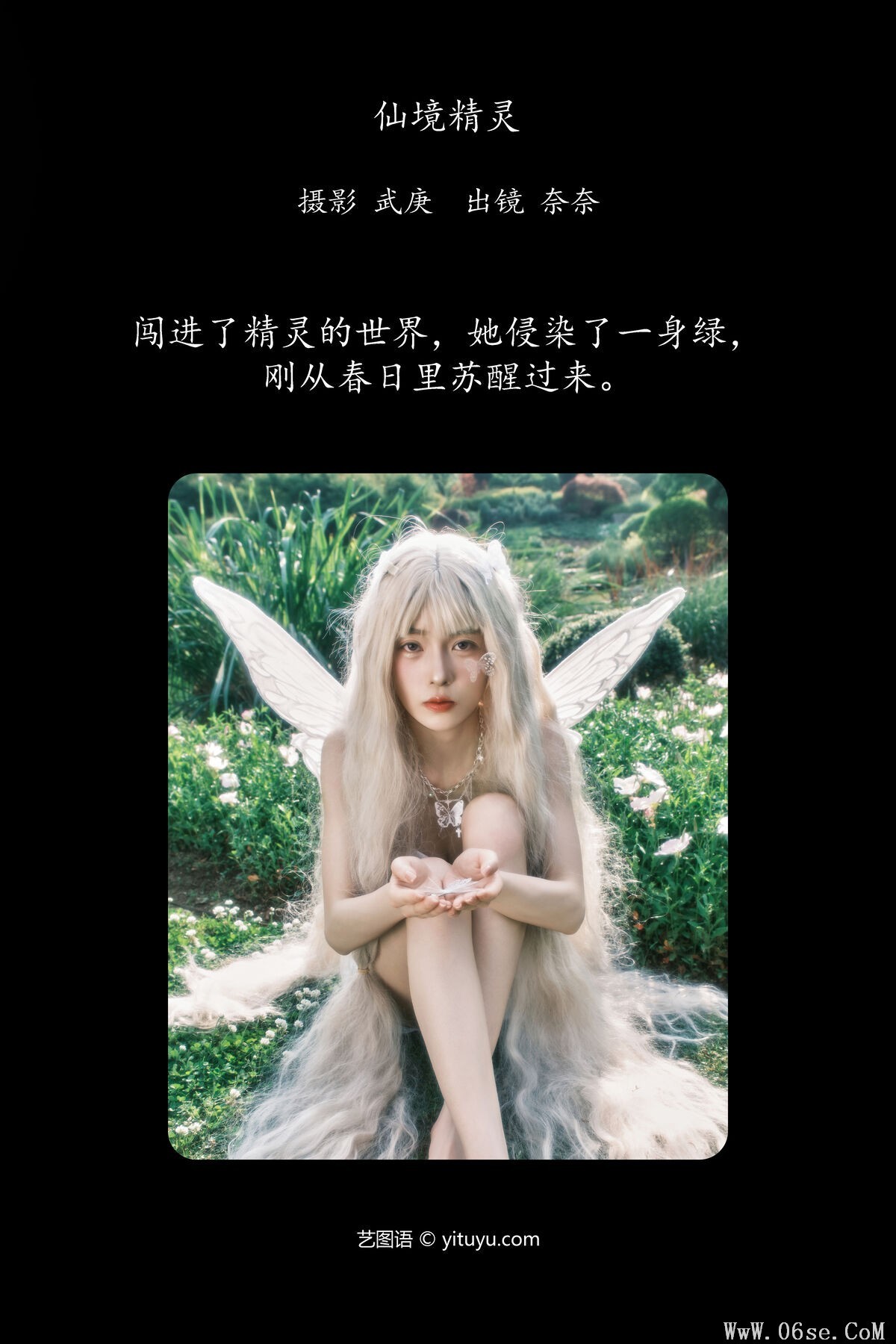 图片[3]-YiTuYu艺图语 Vol.6963 Xiao Song Ma Nai[37P]-六色网