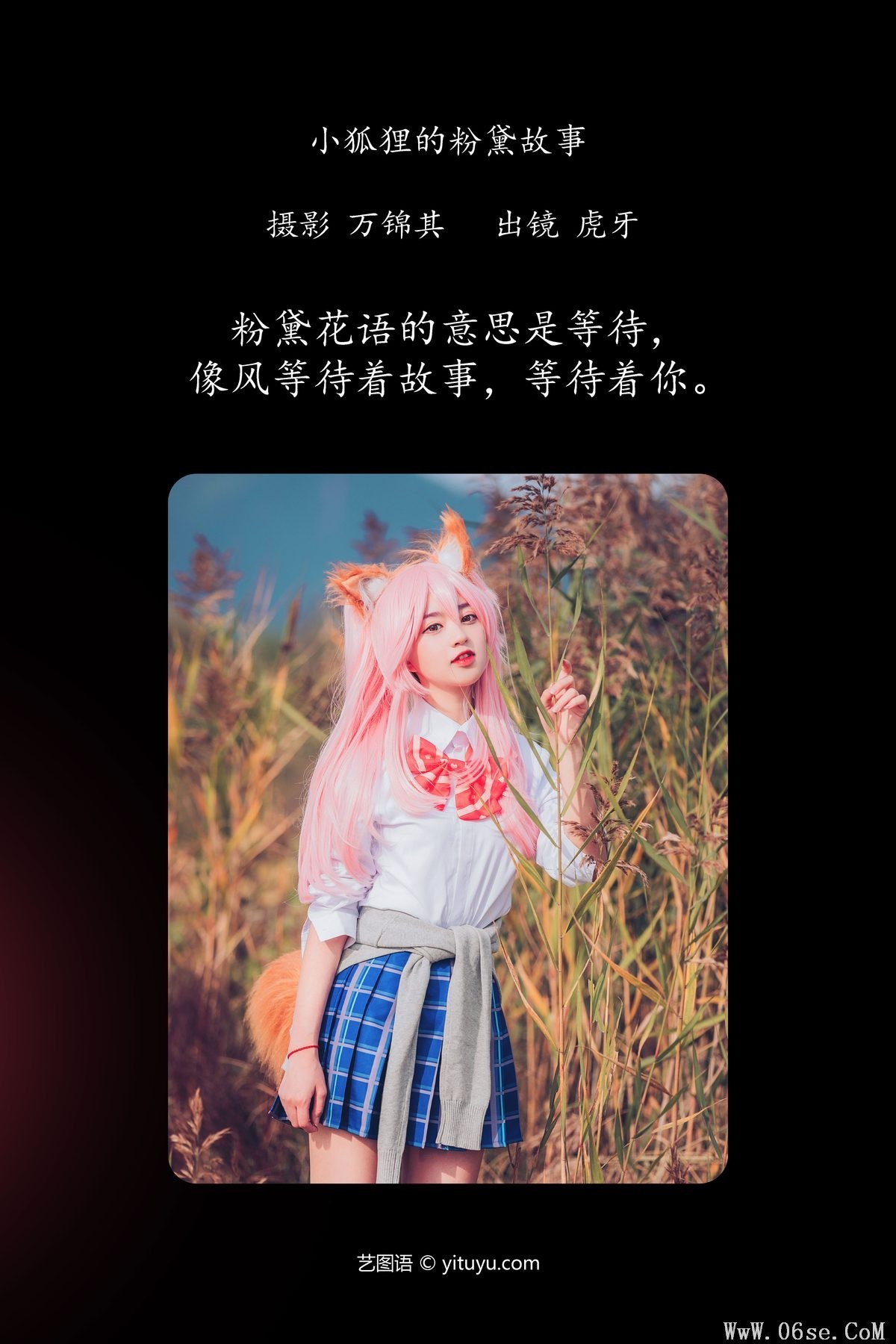 图片[2]-YiTuYu艺图语 Vol.4302 Hu Ya[32P]-六色网