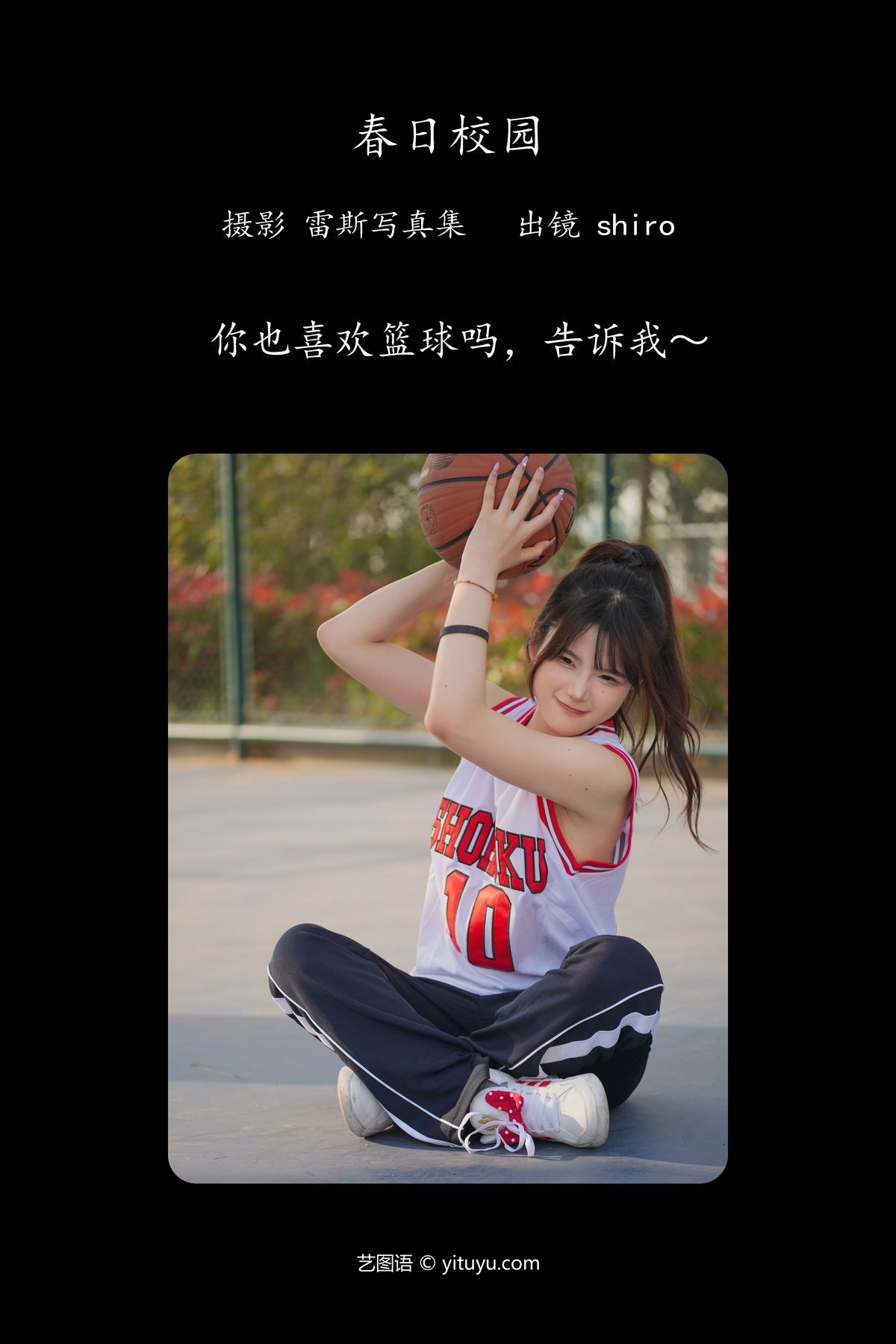 图片[3]-YiTuYu艺图语 Vol.4188 Shiro[35P]-六色网
