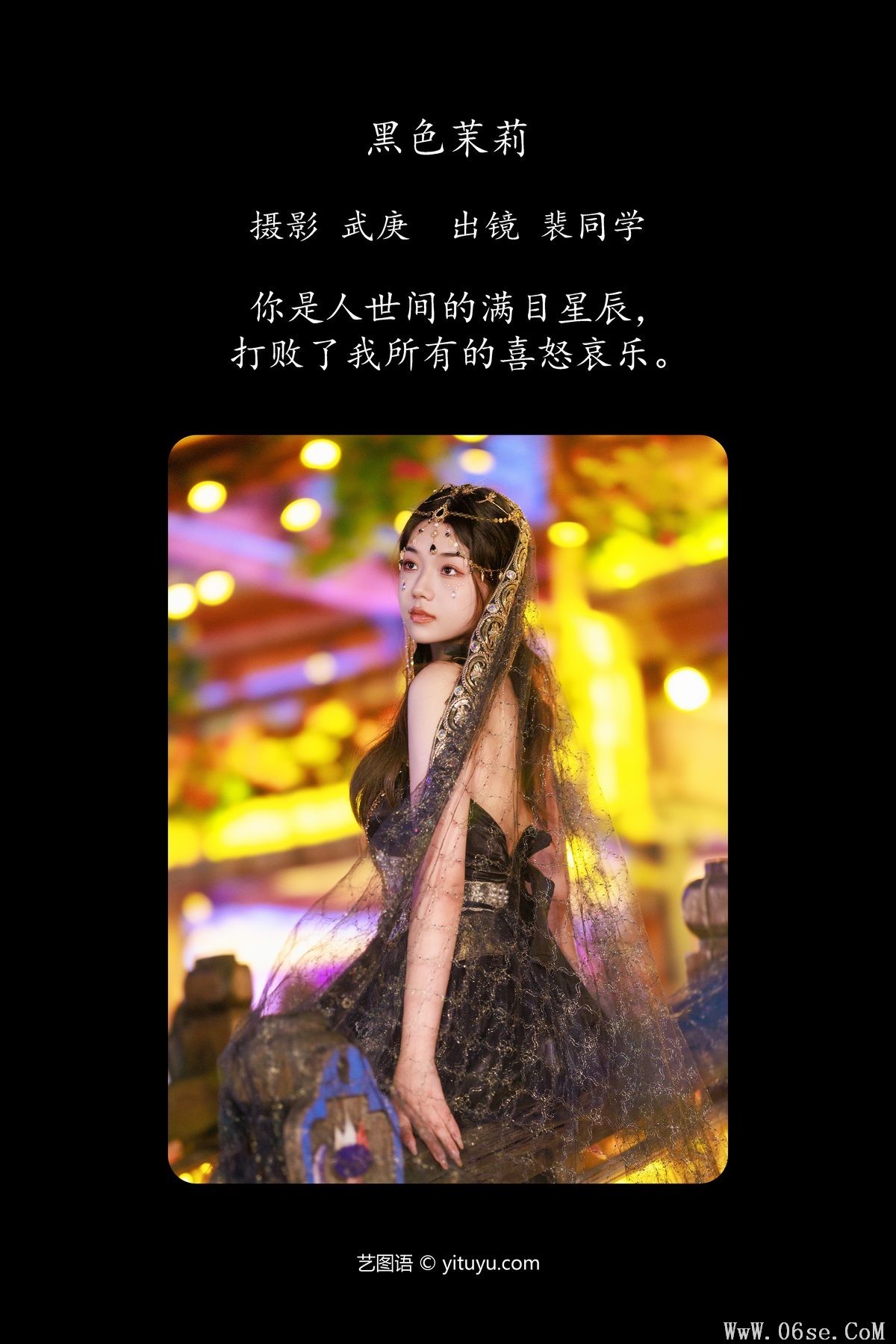 图片[3]-YiTuYu艺图语 Vol.5080 Pei Tong Xue[36P]-六色网