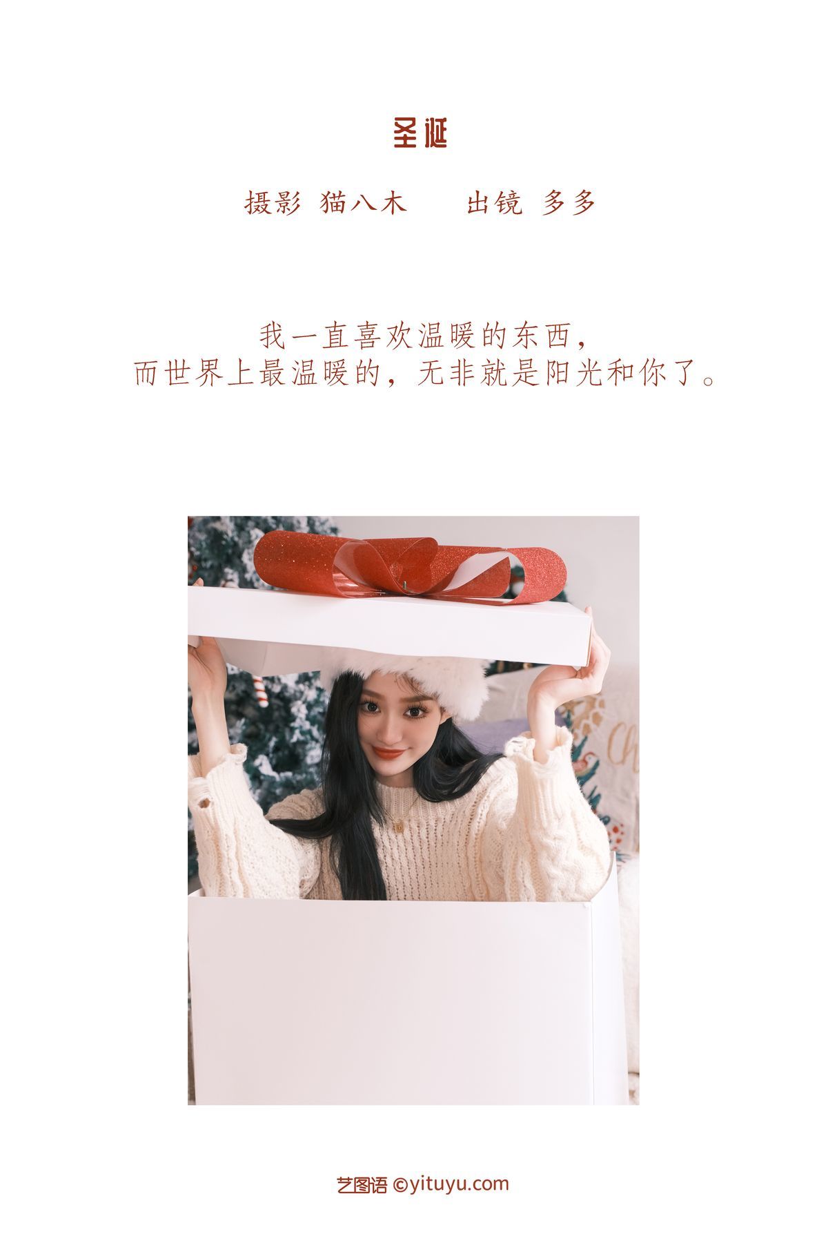 图片[3]-YiTuYu艺图语 Vol.3246 Duo Duo[31P]-六色网
