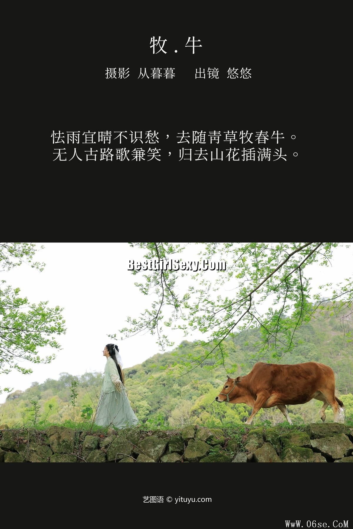 图片[3]-YiTuYu艺图语 Vol.3659 Xiao Qing Han Ya[23P]-六色网