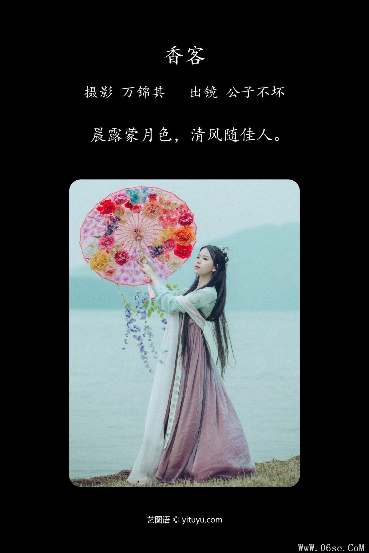 图片[2]-YiTuYu艺图语 Vol.4149 Gong Zi Bu Huai[37P]-六色网