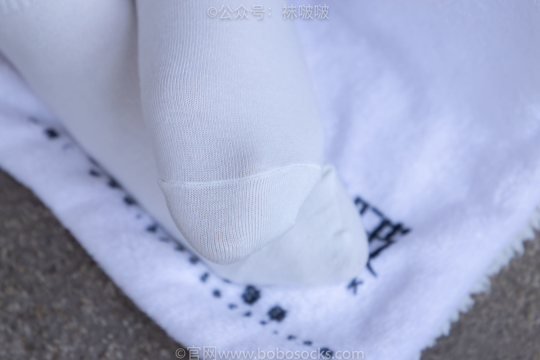 图片[124]-BoBoSocks袜啵啵 No.069 小甜豆-vans板鞋、白棉袜、肉丝[135P]-六色网