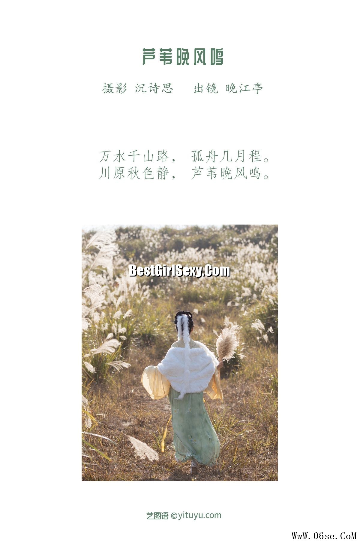 图片[3]-YiTuYu艺图语 Vol.3543 Wan Jiang Ting[27P]-六色网