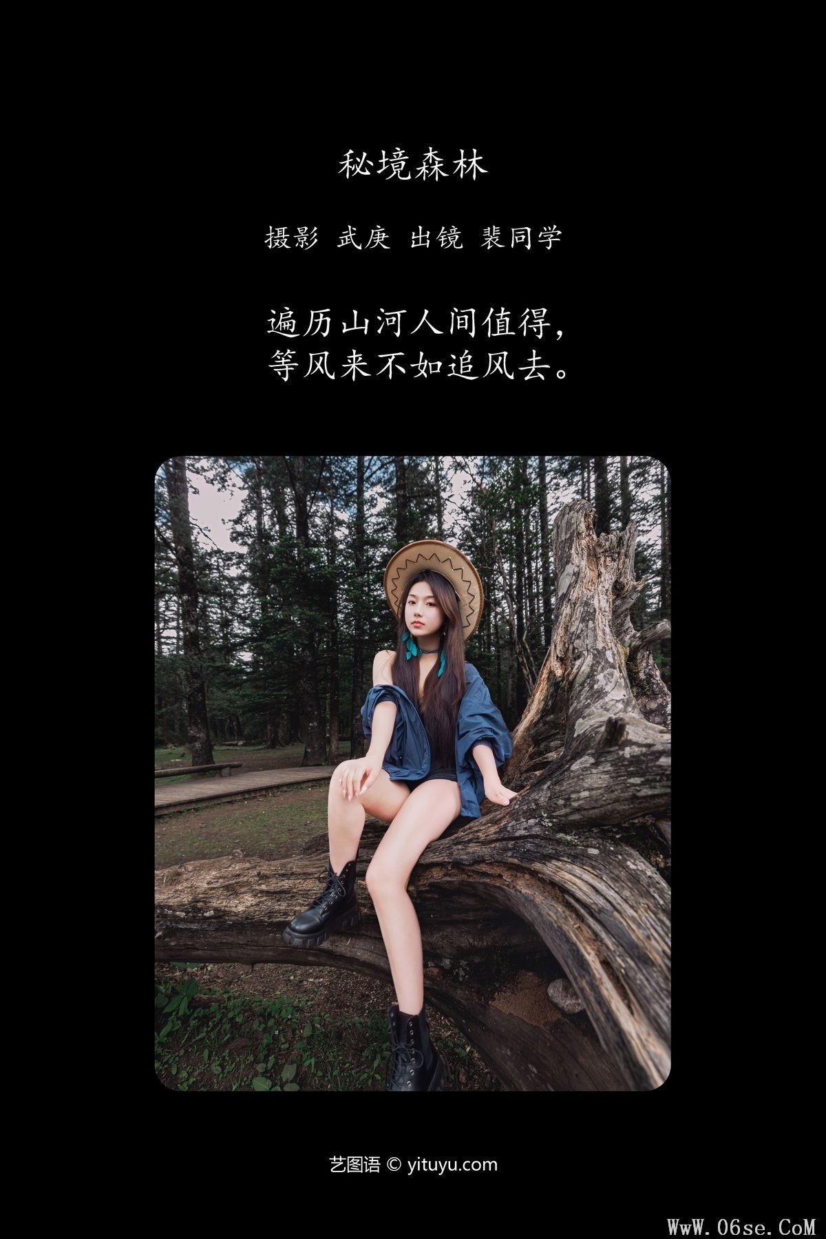 图片[3]-YiTuYu艺图语 Vol.5050 Pei Tong Xue[47P]-六色网