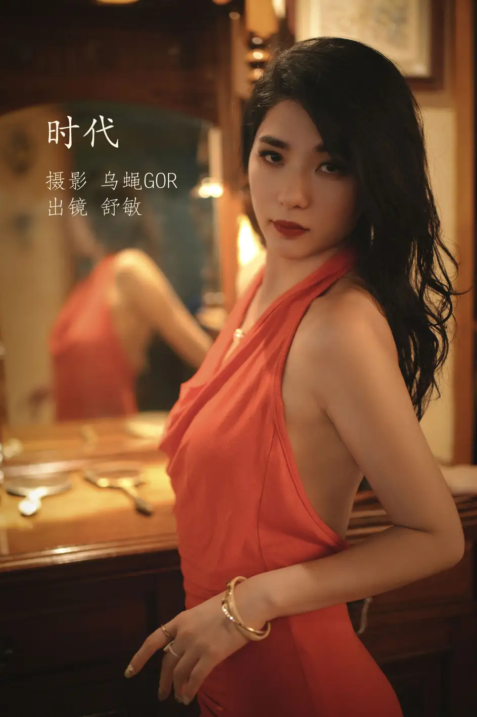 [艺图语] 2022.11.15 Vol.2447 – 时代 舒敏 [47P]-六色网
