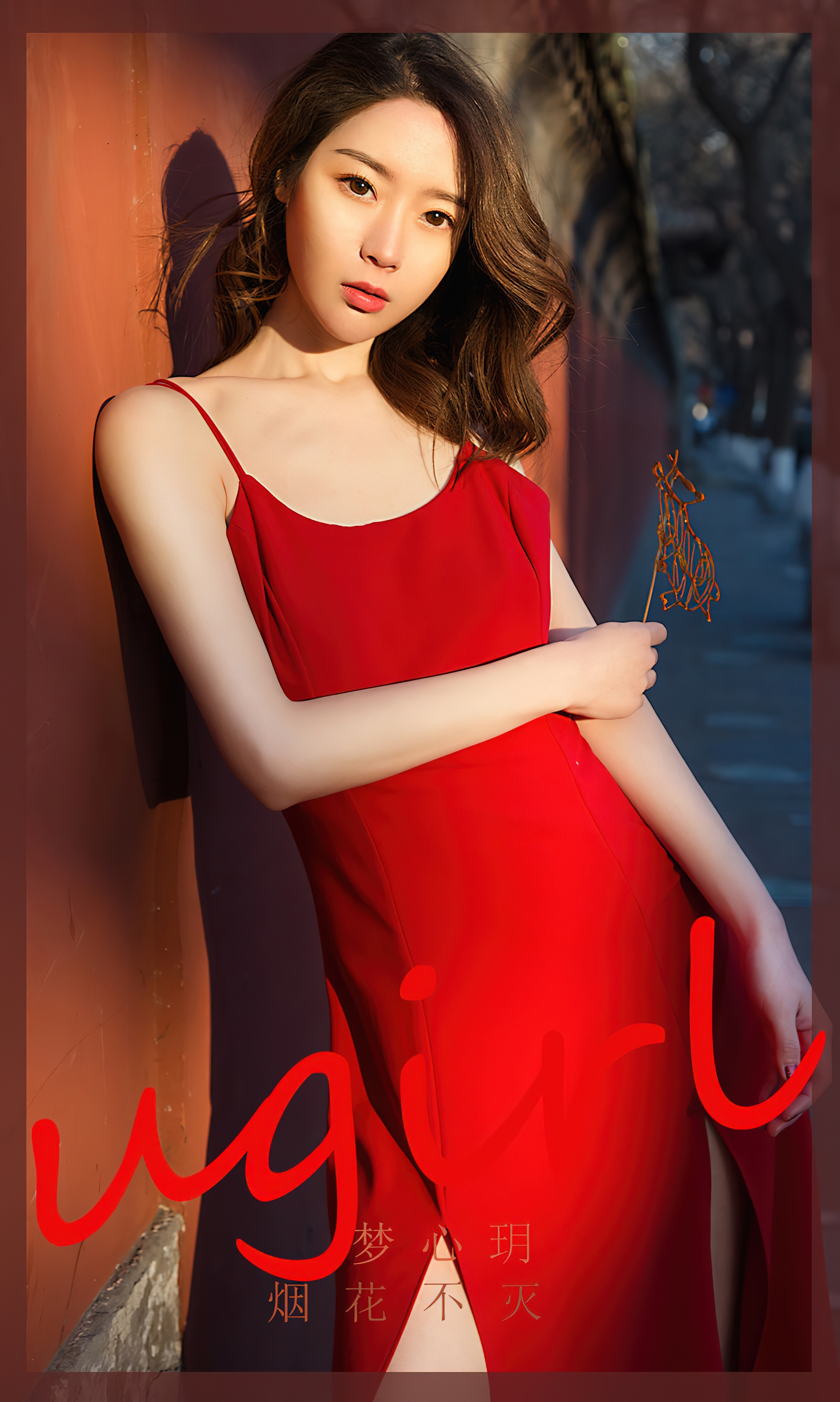 UGIRLS – Ai You Wu App No.2503 Meng Xin Yue (梦心玥)-六色网