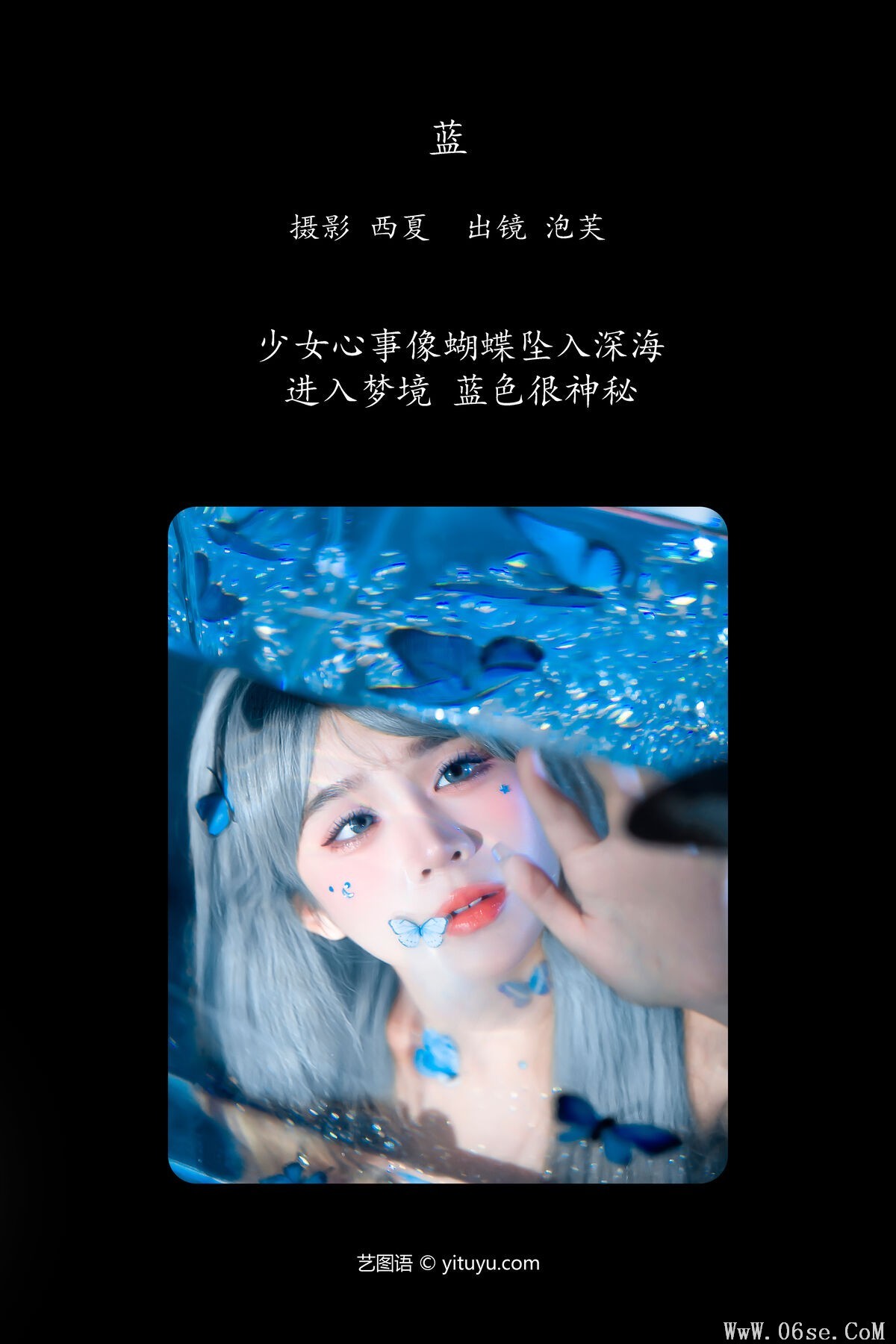 图片[3]-YiTuYu艺图语 Vol.6806 Pao Fu Xiao Fang[23P]-六色网