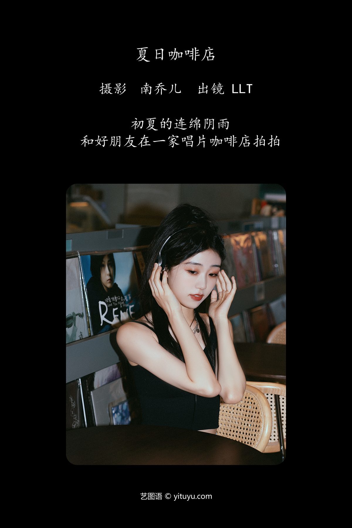 图片[3]-YiTuYu艺图语 Vol.4756 Llt[36P]-六色网