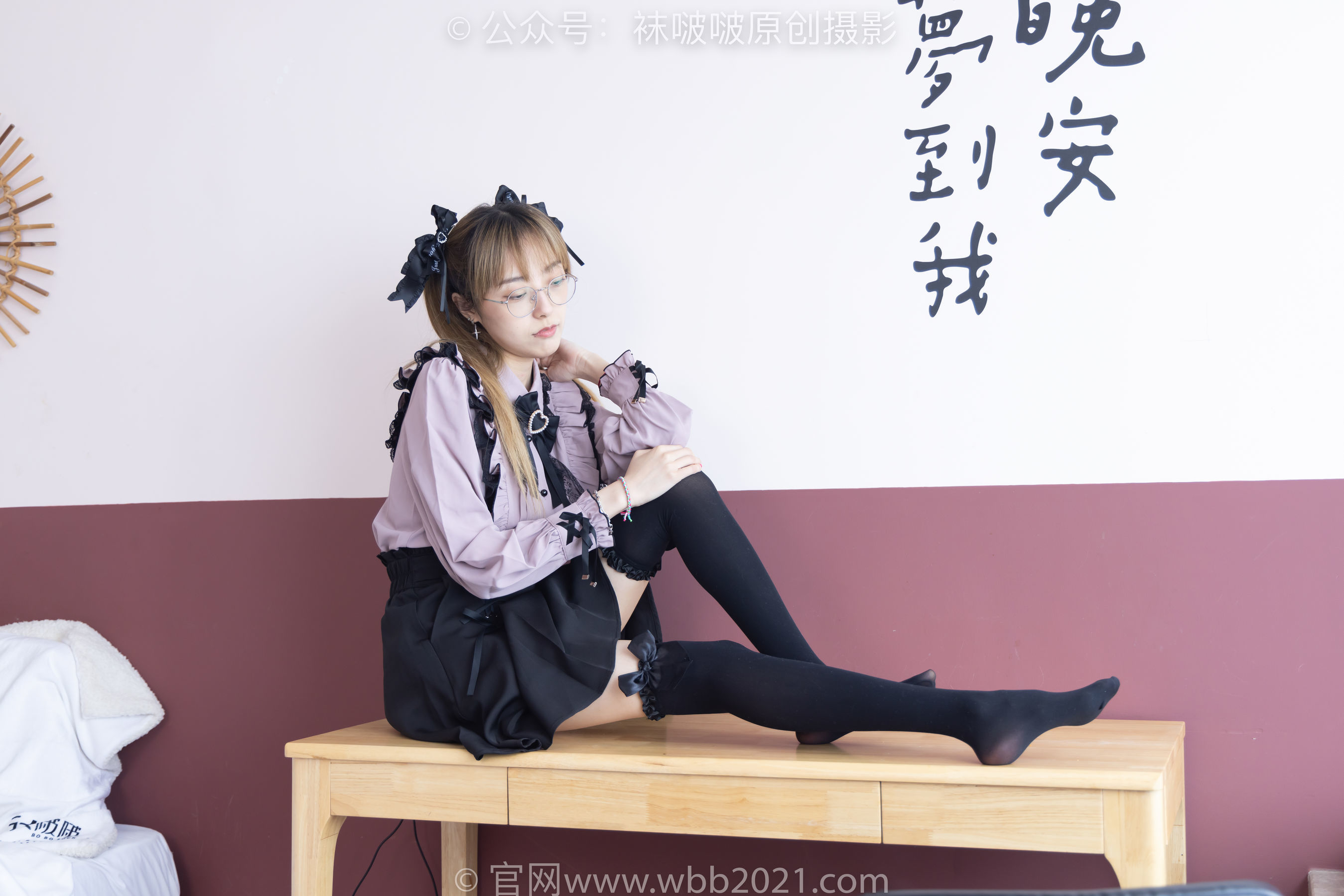 图片[10]-BoBoSocks袜啵啵 No.247 稚予 -皮鞋、黑丝大腿袜、地雷系女友[159P]-六色网