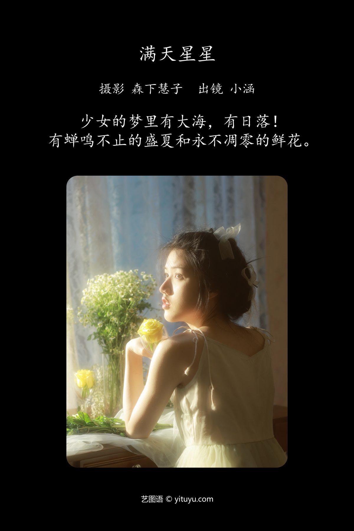 图片[2]-YiTuYu艺图语 Vol.4620 Su Xiang Tu Rou[32P]-六色网