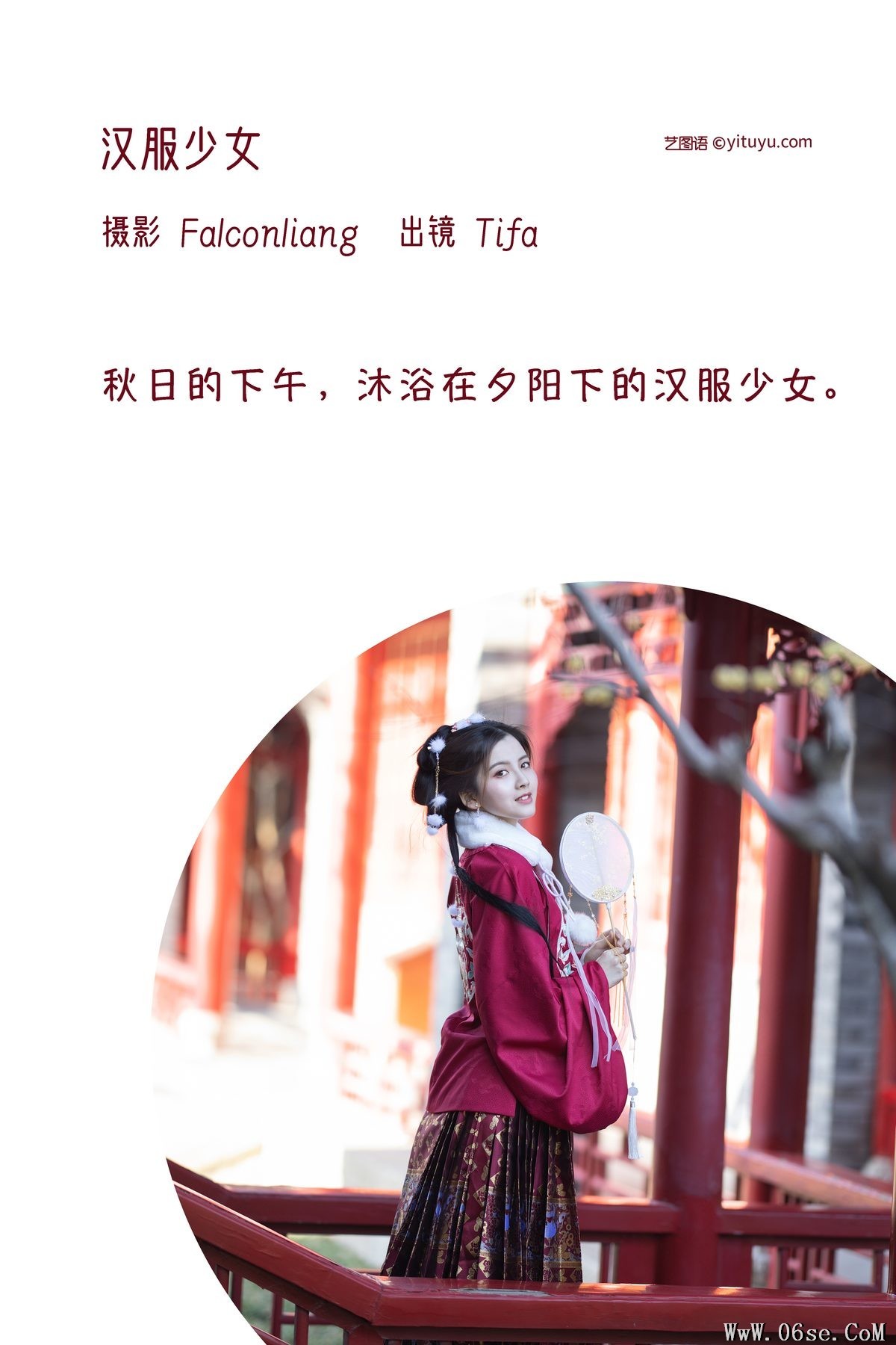 图片[3]-YiTuYu艺图语 Vol.3149 Dtifa Ding Xiao Ni[37P]-六色网